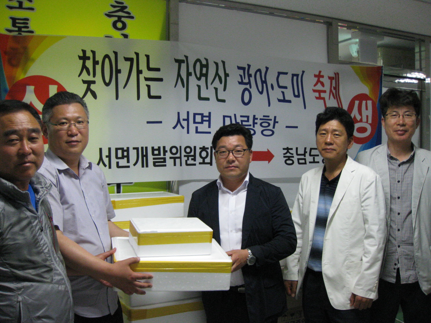 서천군 서면사무소, “찾아가는 자연산 광어·도미 축제” 홍보 발벗고 나섰다