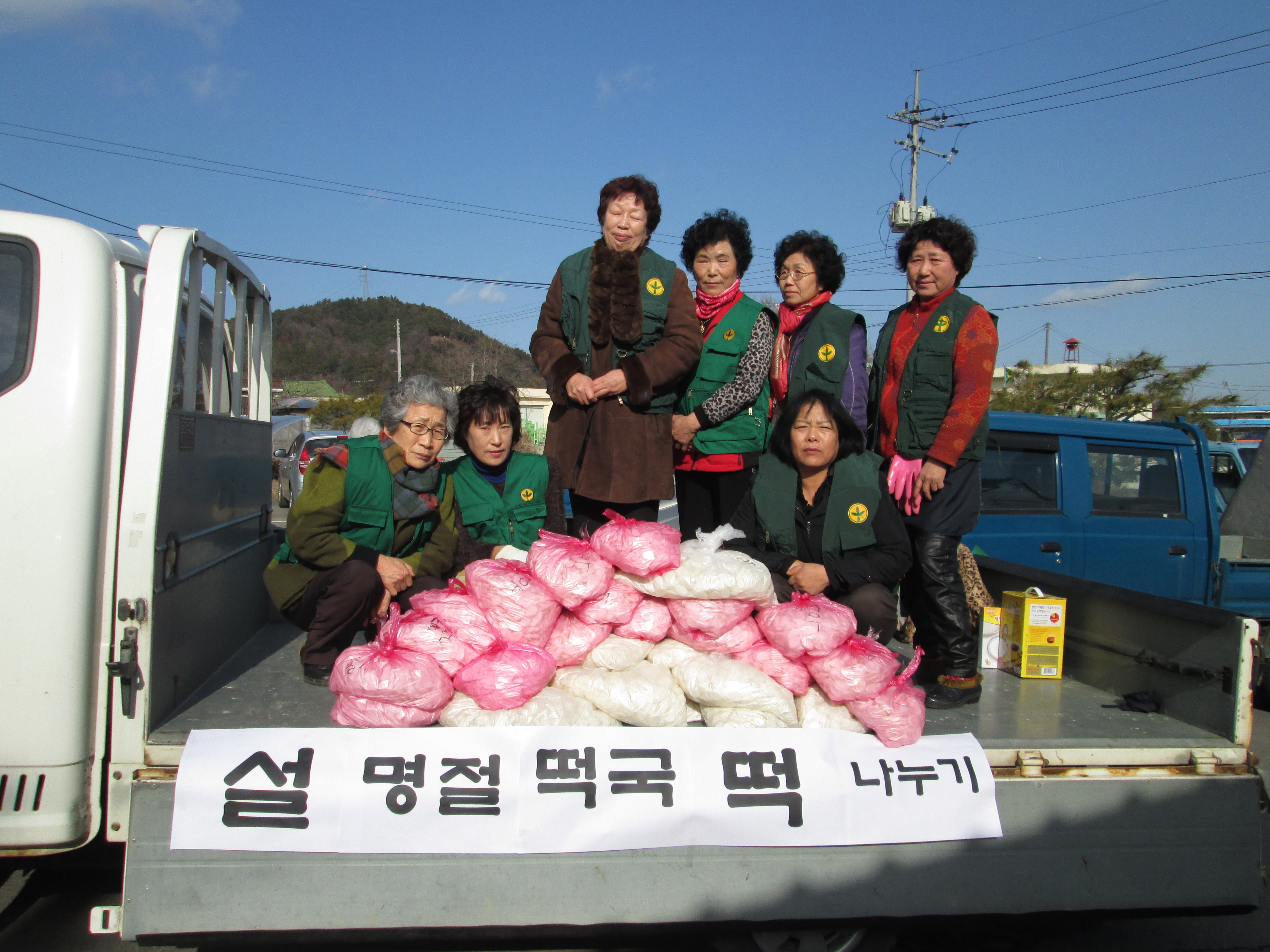 마산면 새마을협의회, 작은 사랑 이웃과 나눠!