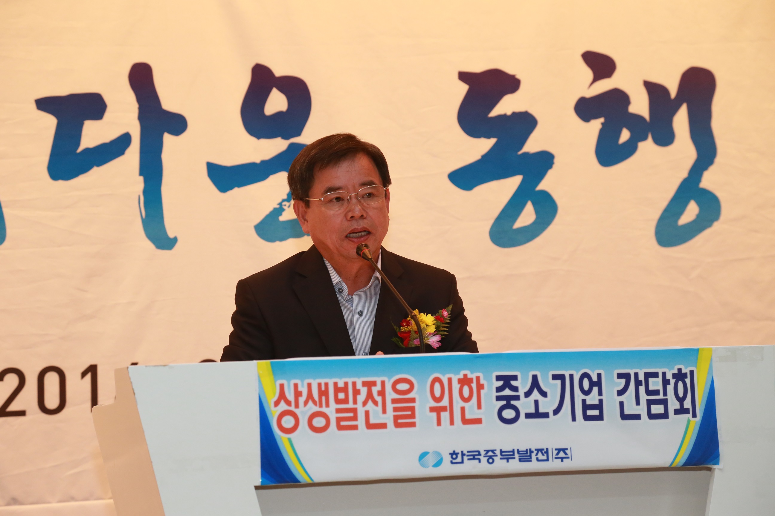 서천군, 서천·보령 중소기업인 간담회 가져