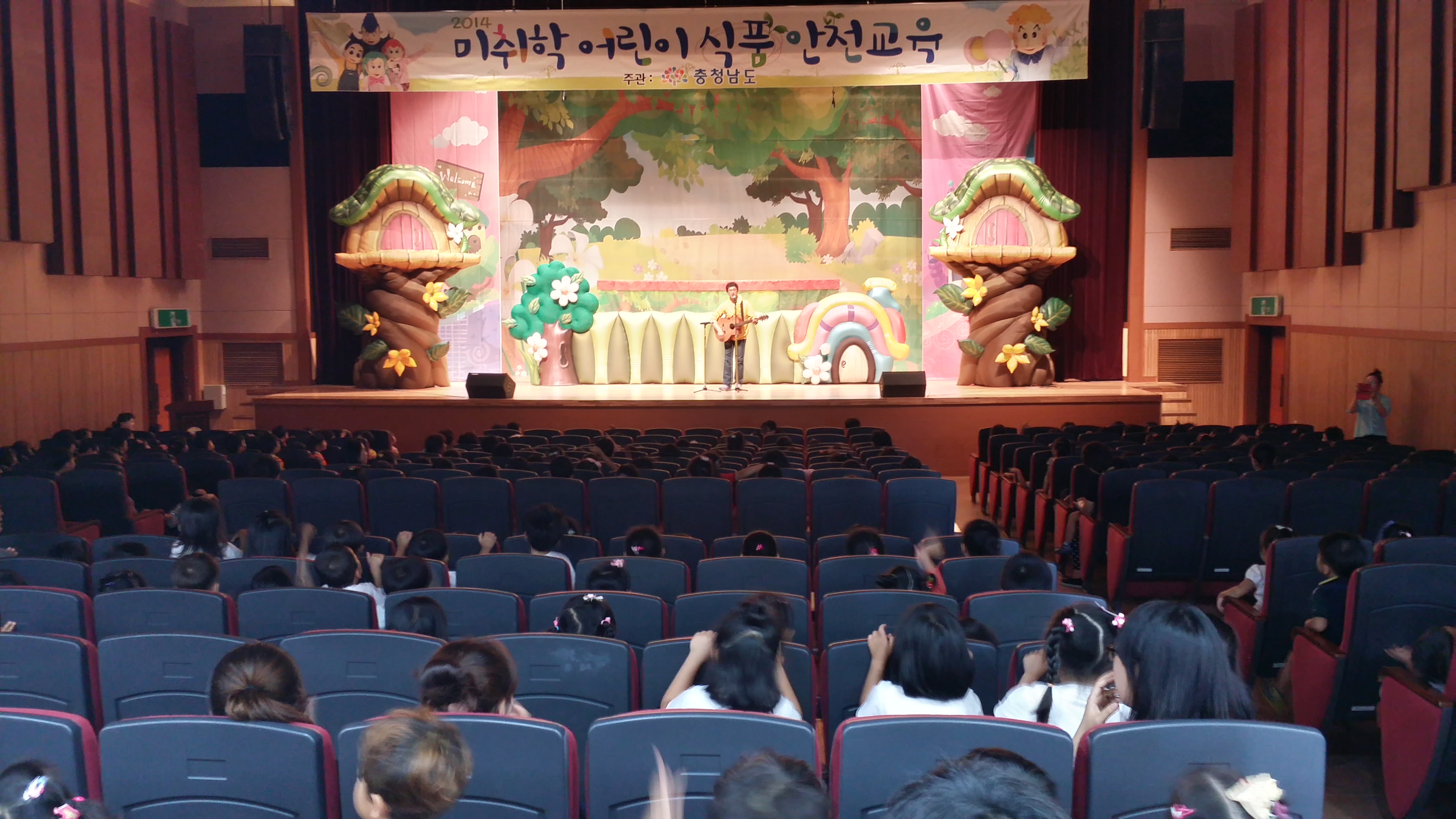 서천군, 인형극을 통한 눈높이 식품안전교육