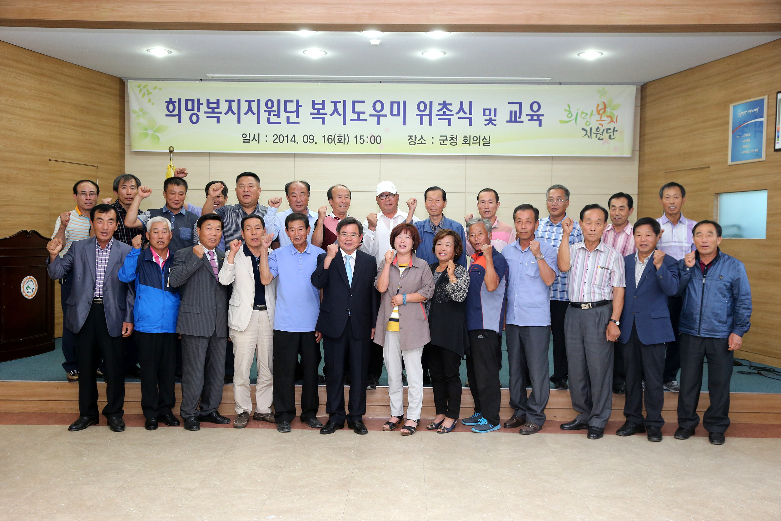 서천군, 복지도우미 활성화를 통한 행복울타리 만들기