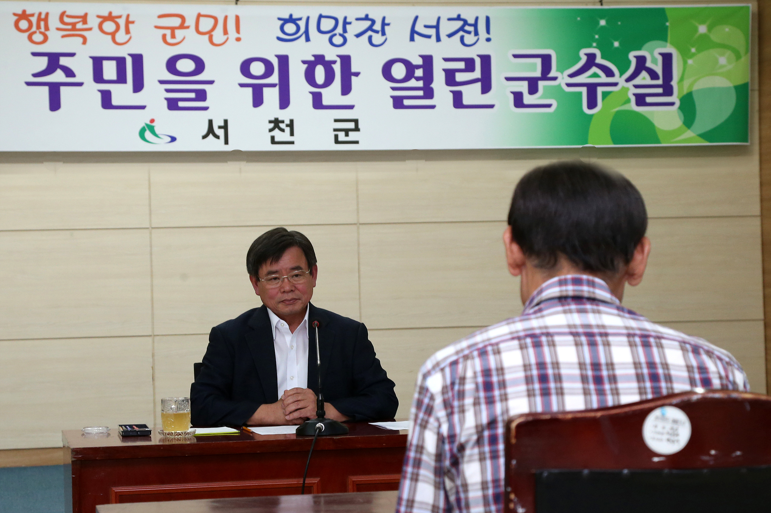 민선 6기 주민을 위한 열린 군수실 첫 운영