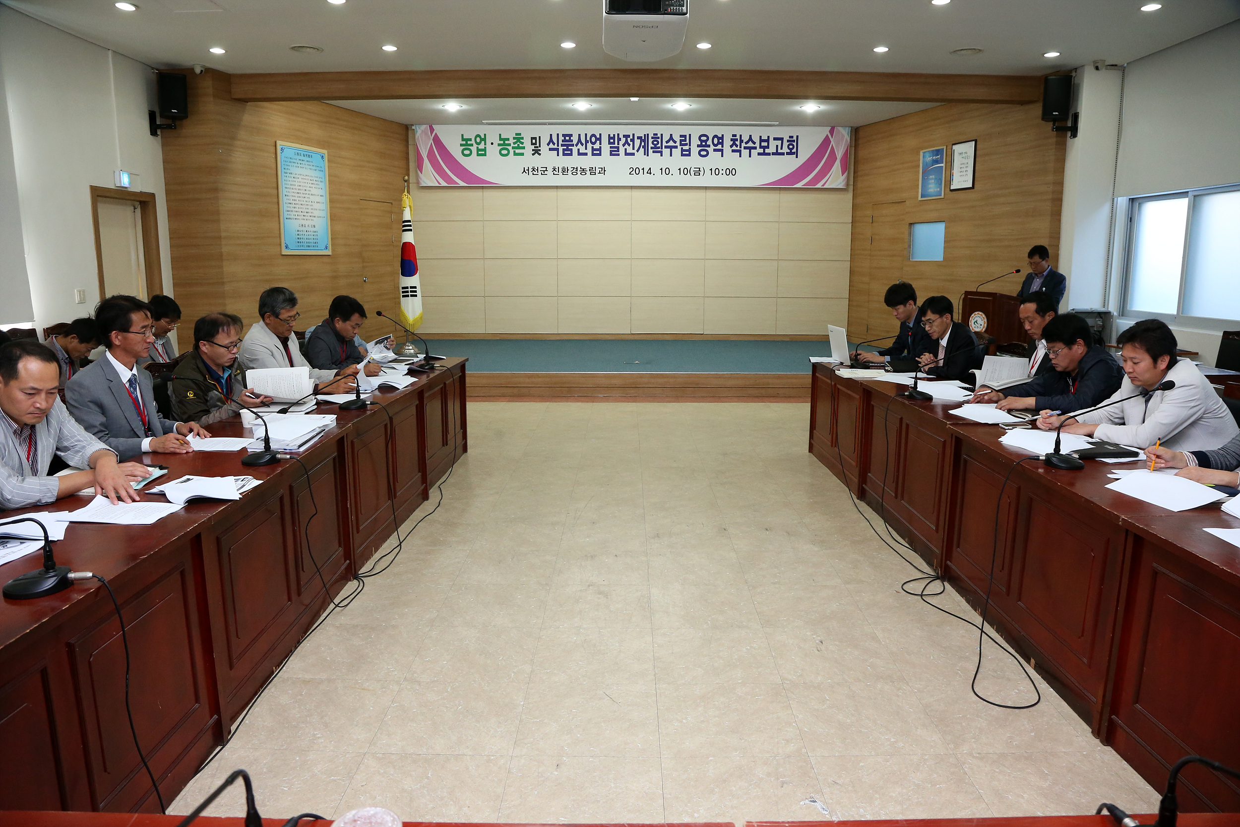 서천군 농업？농촌 및 식품산업5개년 발전계획수립 착수보고회 개최