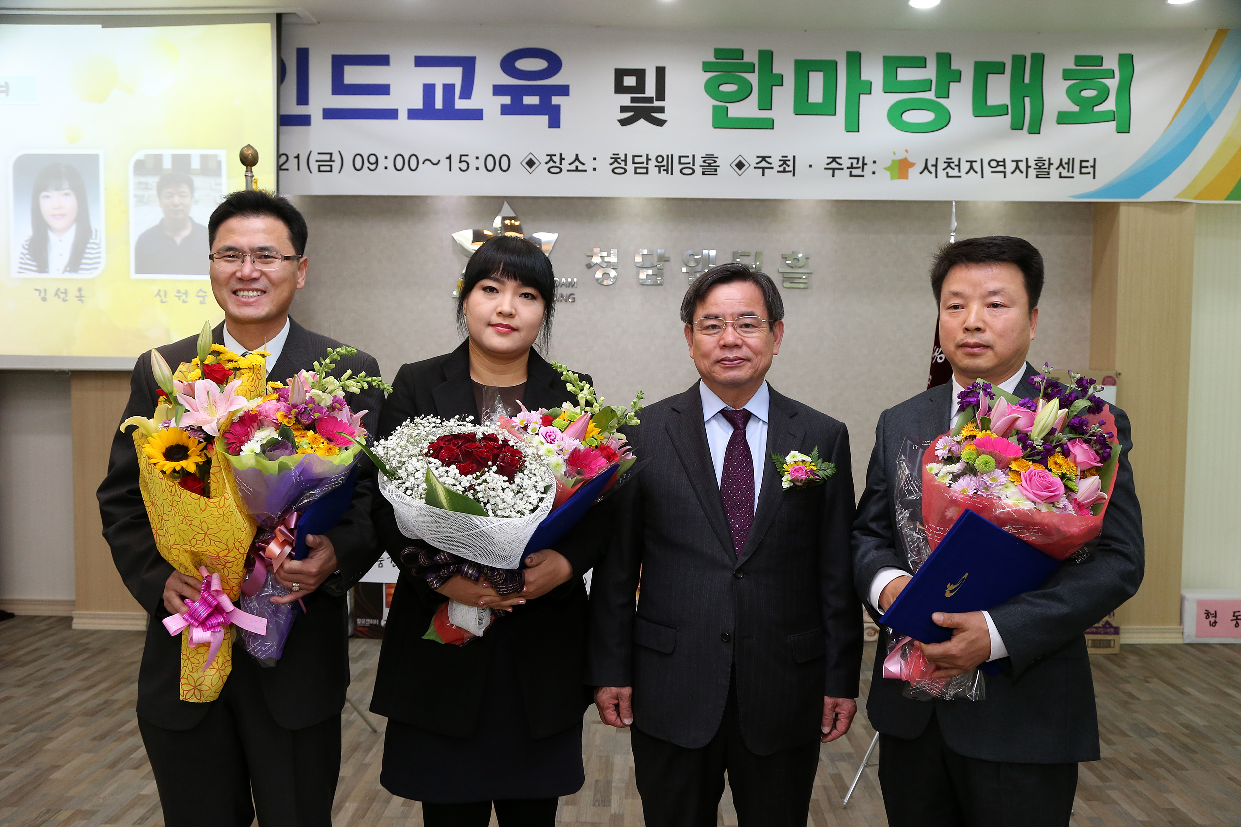 서천군, 자활참여자 교육 및 한마당 대회 개최