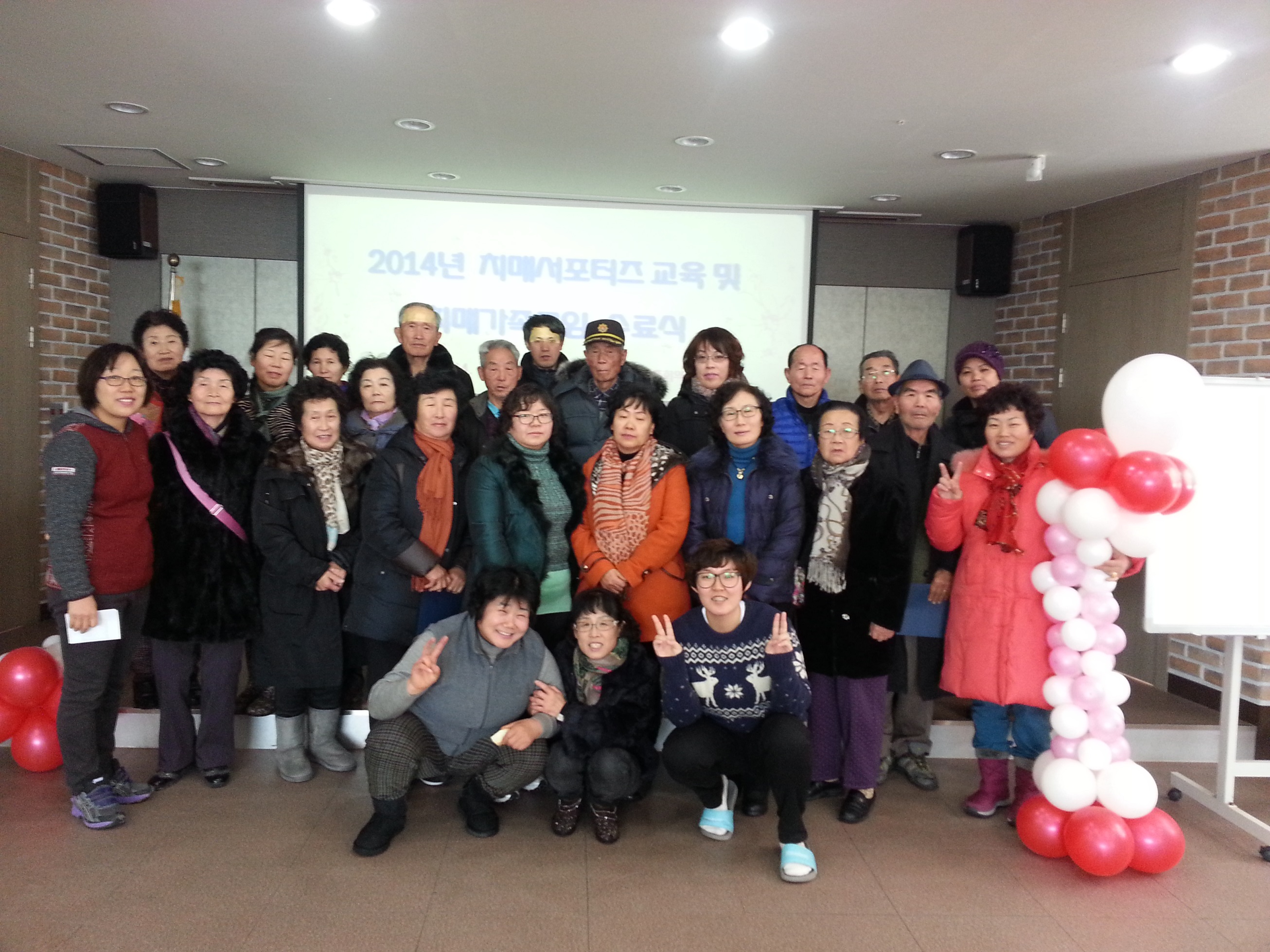 서천군보건소, 치매서포터즈 교육 및 치매가족모임 수료식 가져