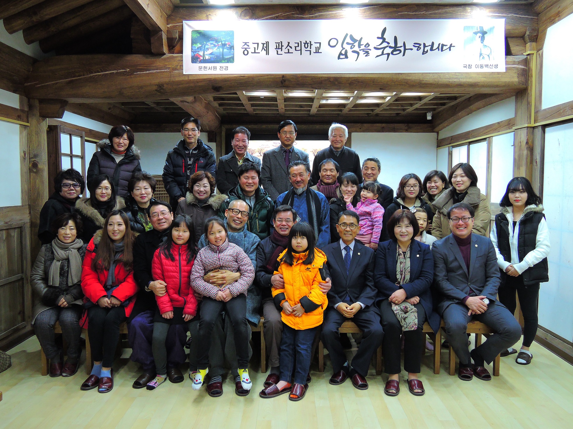 서천군, 2015중고제 판소리학교 입학식 가져