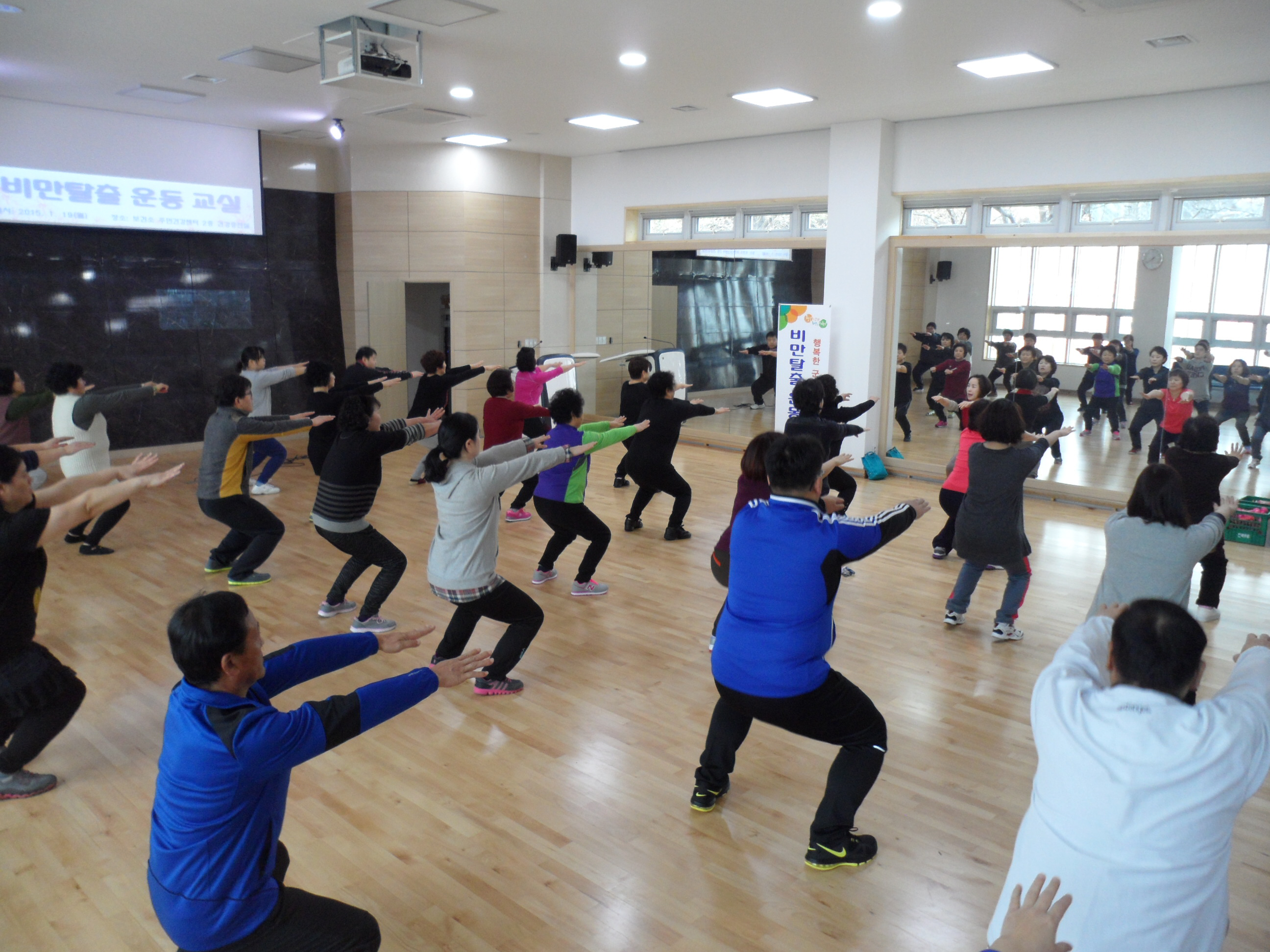 서천군보건소, 비만탈출 프로그램 운영