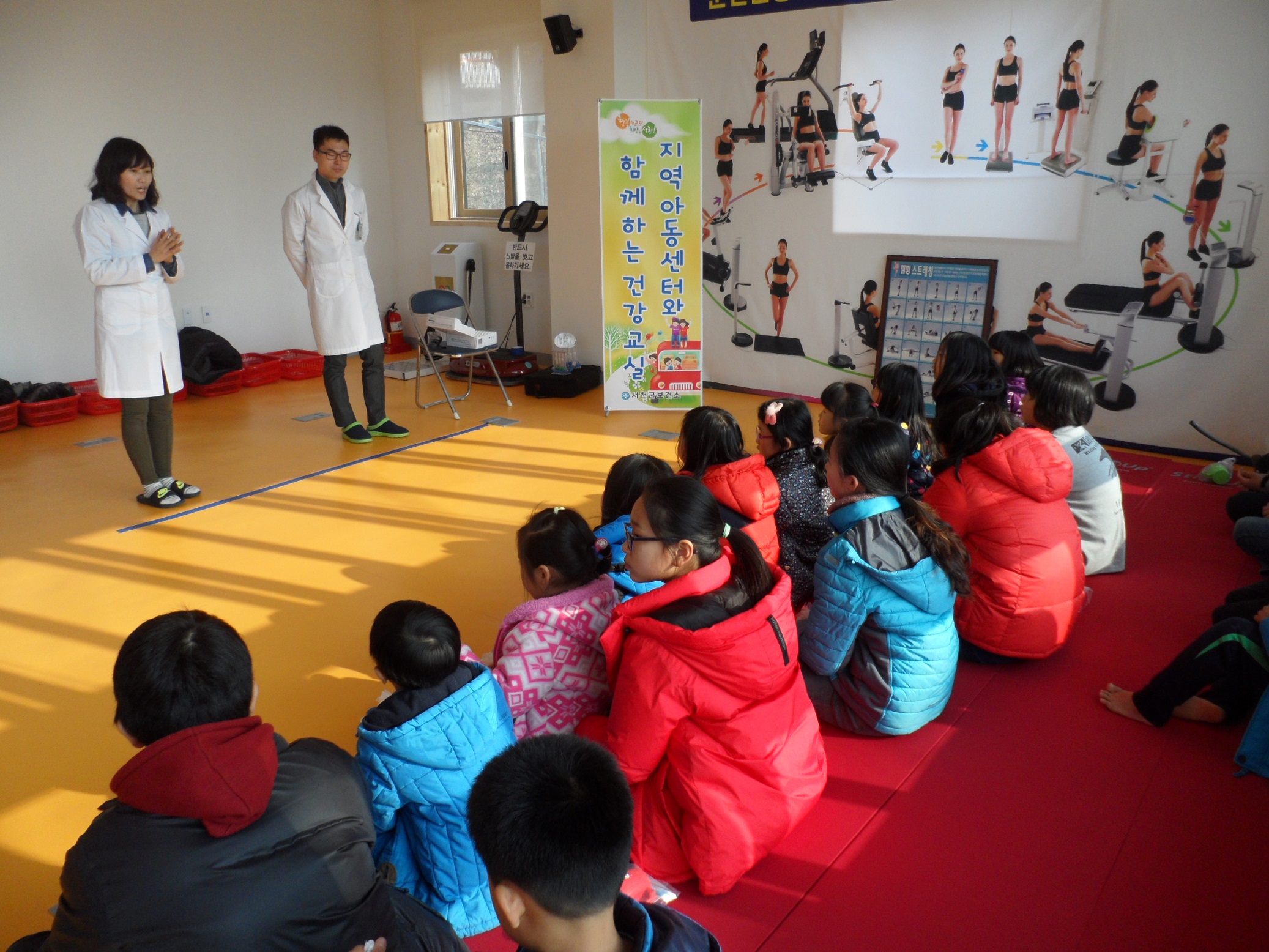서천군보건소, 지역아동센터와 함께하는 건강교실 운영