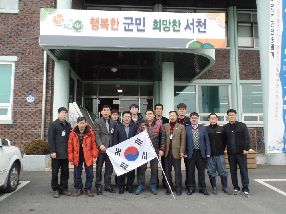 서천군 서면, 태극기 기증 운동 릴레이 동참