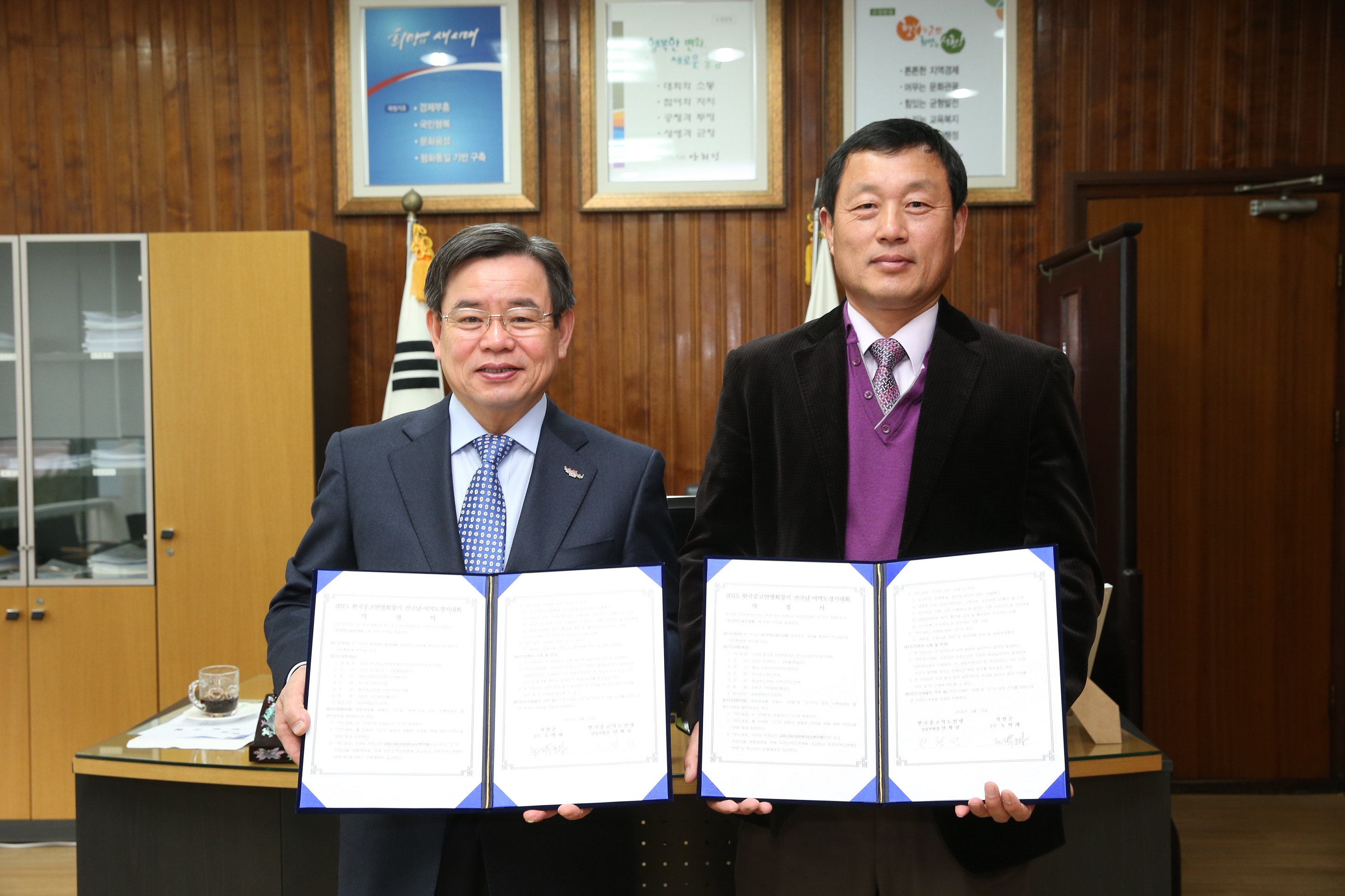 서천군, 한국중고역도연맹과 대회 개최 협약 체결
