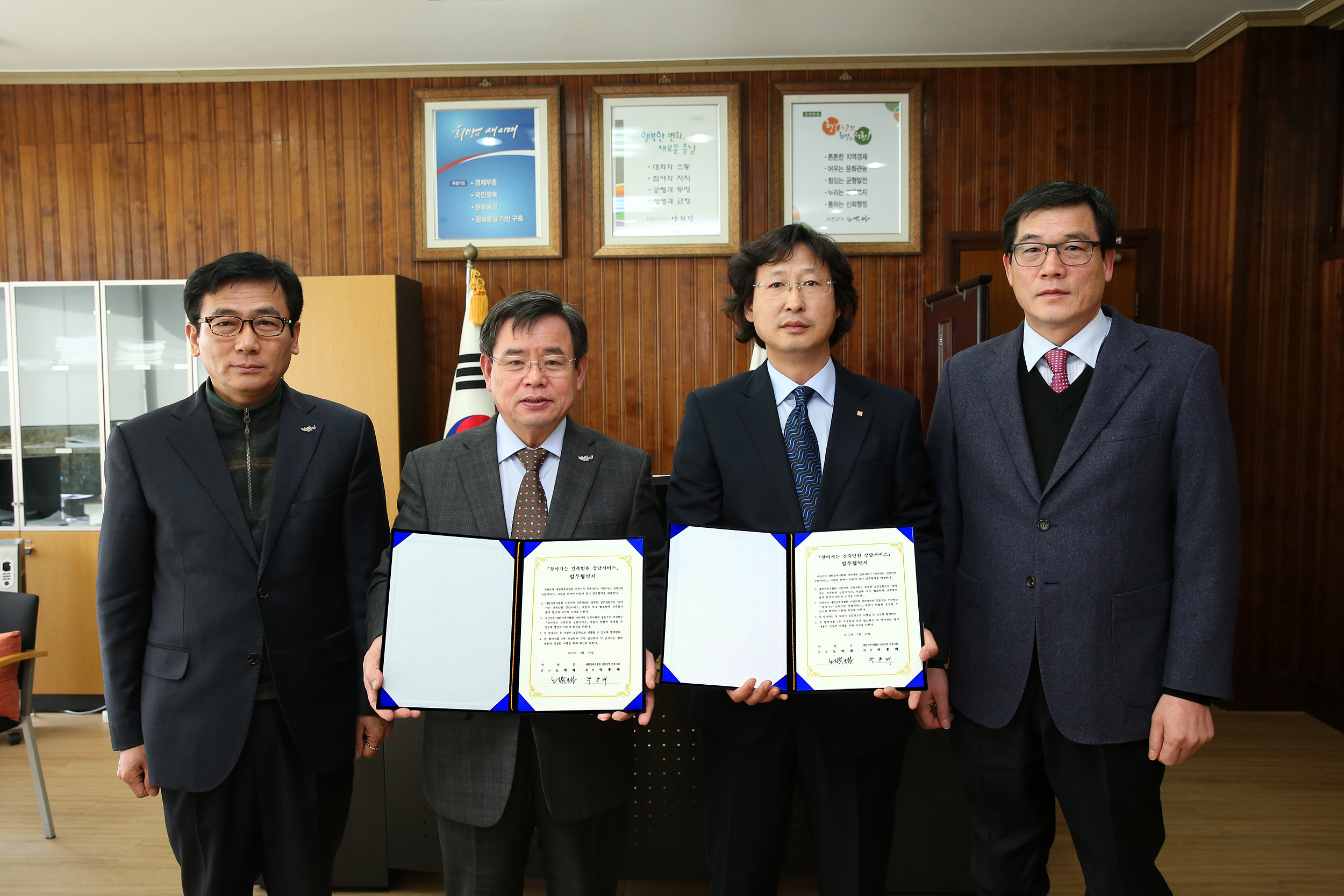 서천군, 찾아가는 건축민원 상담서비스 운영