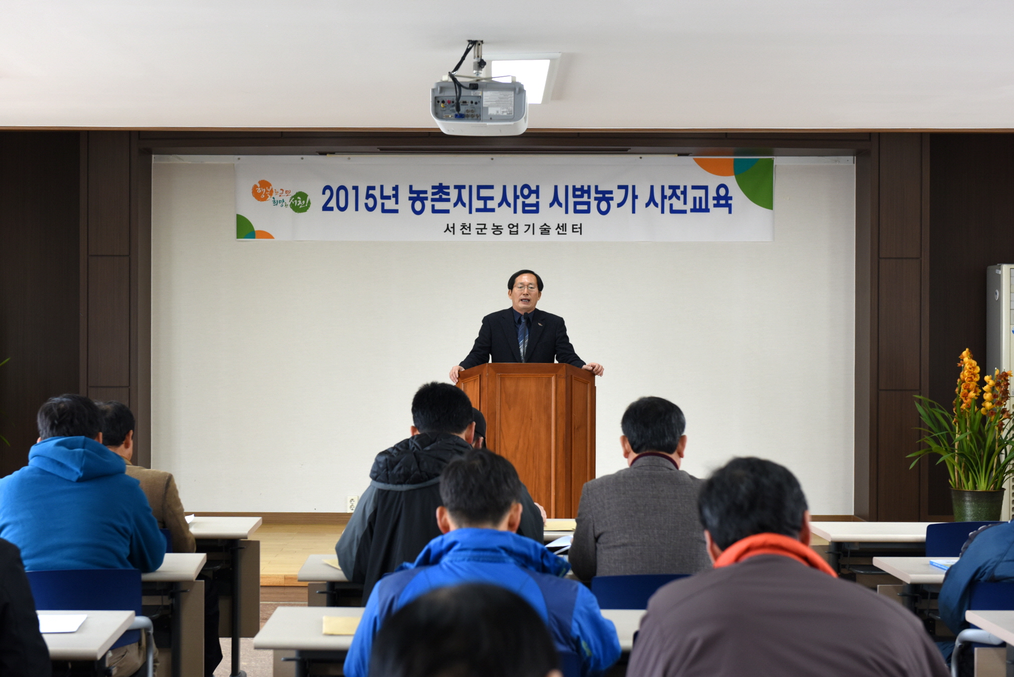 서천군, 농업기술보급 시범사업 시작부터 척척