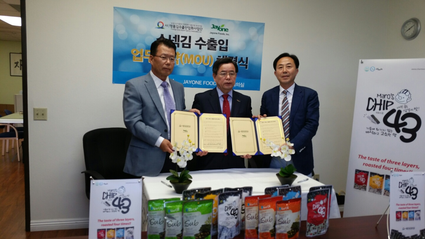 서천산 스넥김 미국 점령