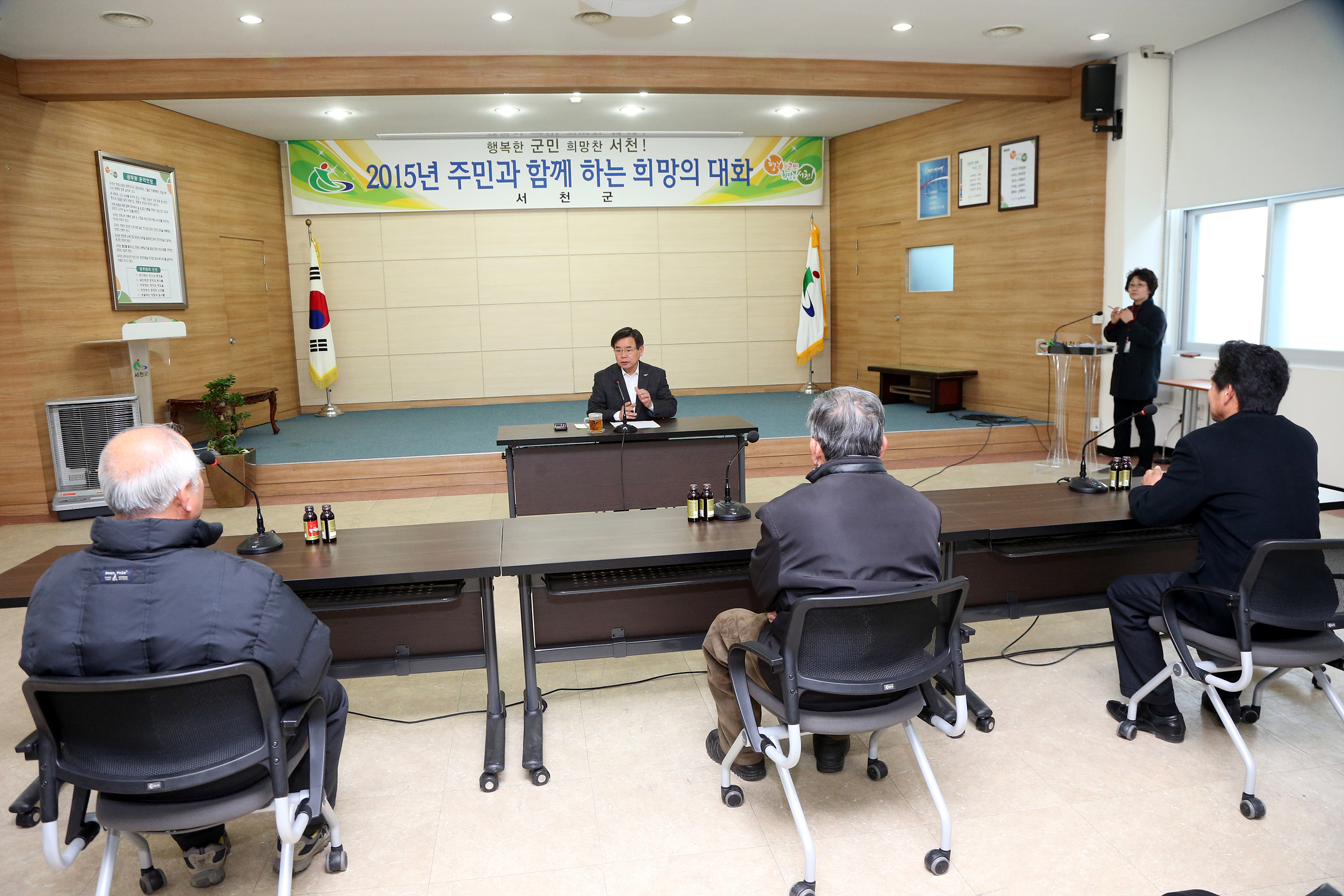 서천군, 주민과 함께하는‘열린군정 희망의 대화’가져