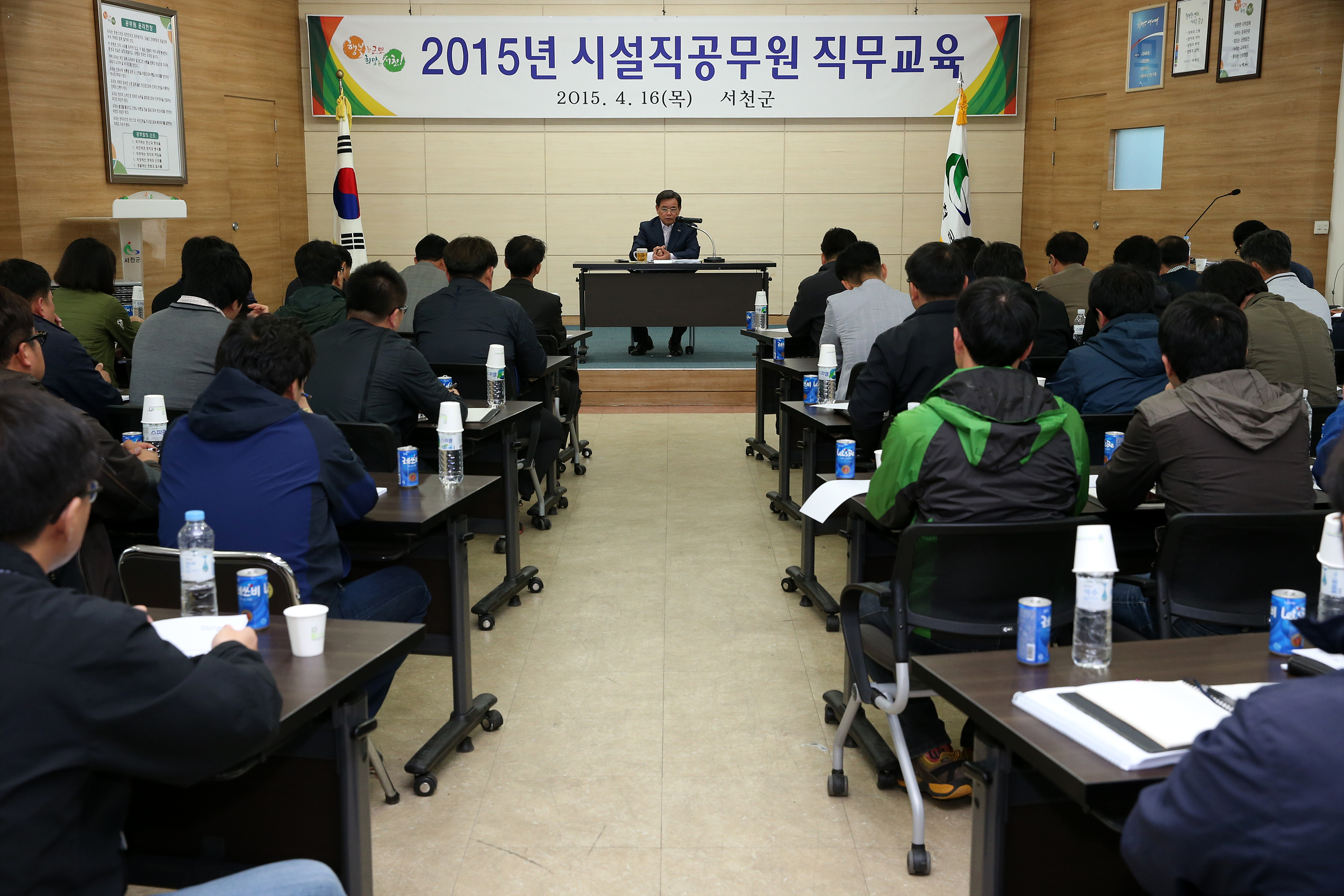 서천군, 시설직 공무원 한자리에 모여