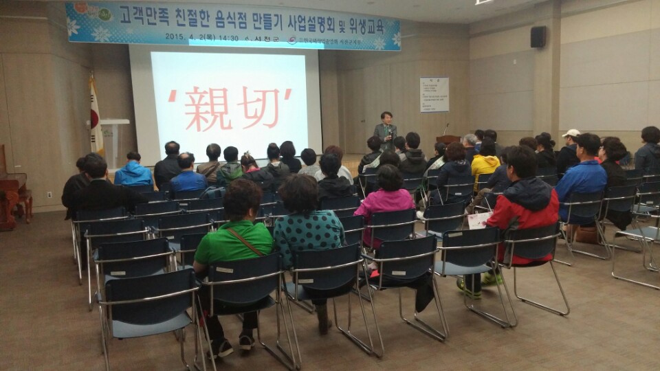 서천군, 현장방문 맞춤형 친절교육 실시