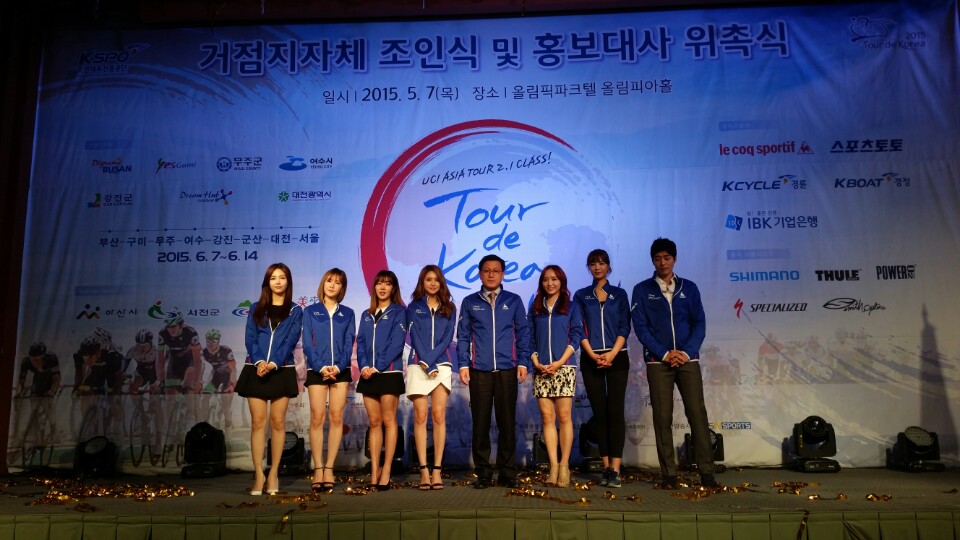 서천군, 투르 드 코리아 2015 스페셜대회 서천에서 열린다