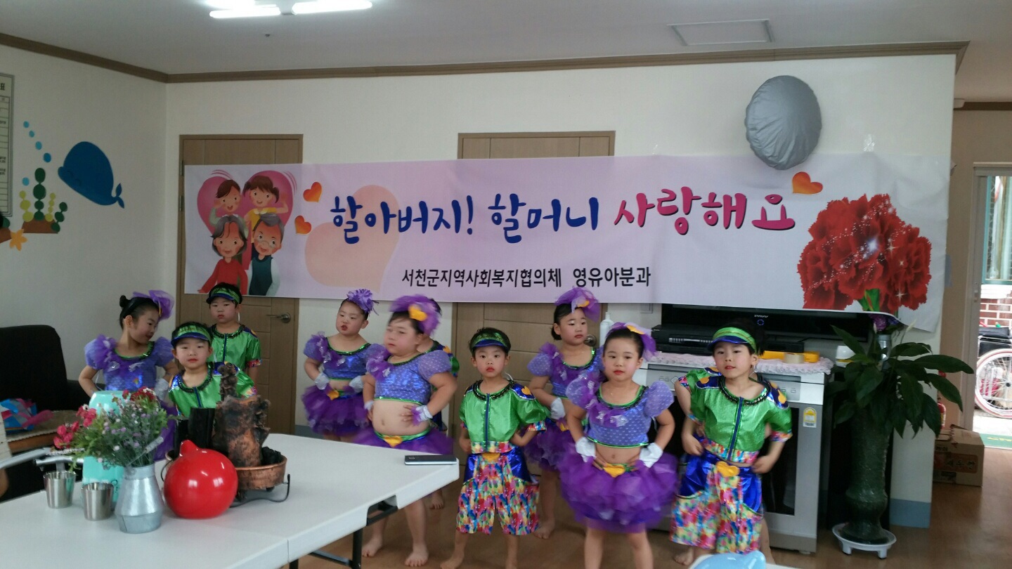 서천군 지역사회복지협의체, 분과별 맞춤형 활동 시작