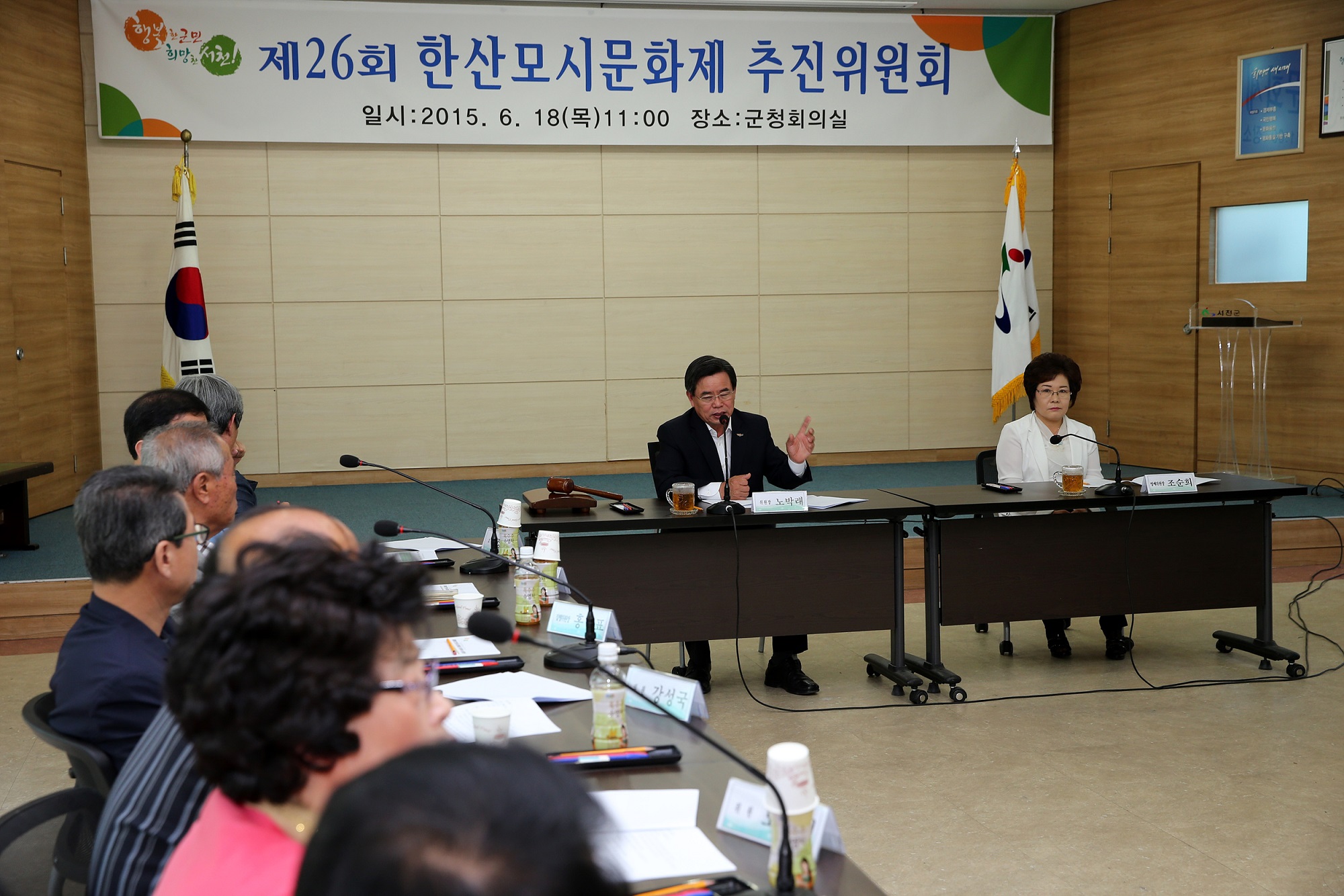 서천군, 제26회 한산모시문화제 취소 결정