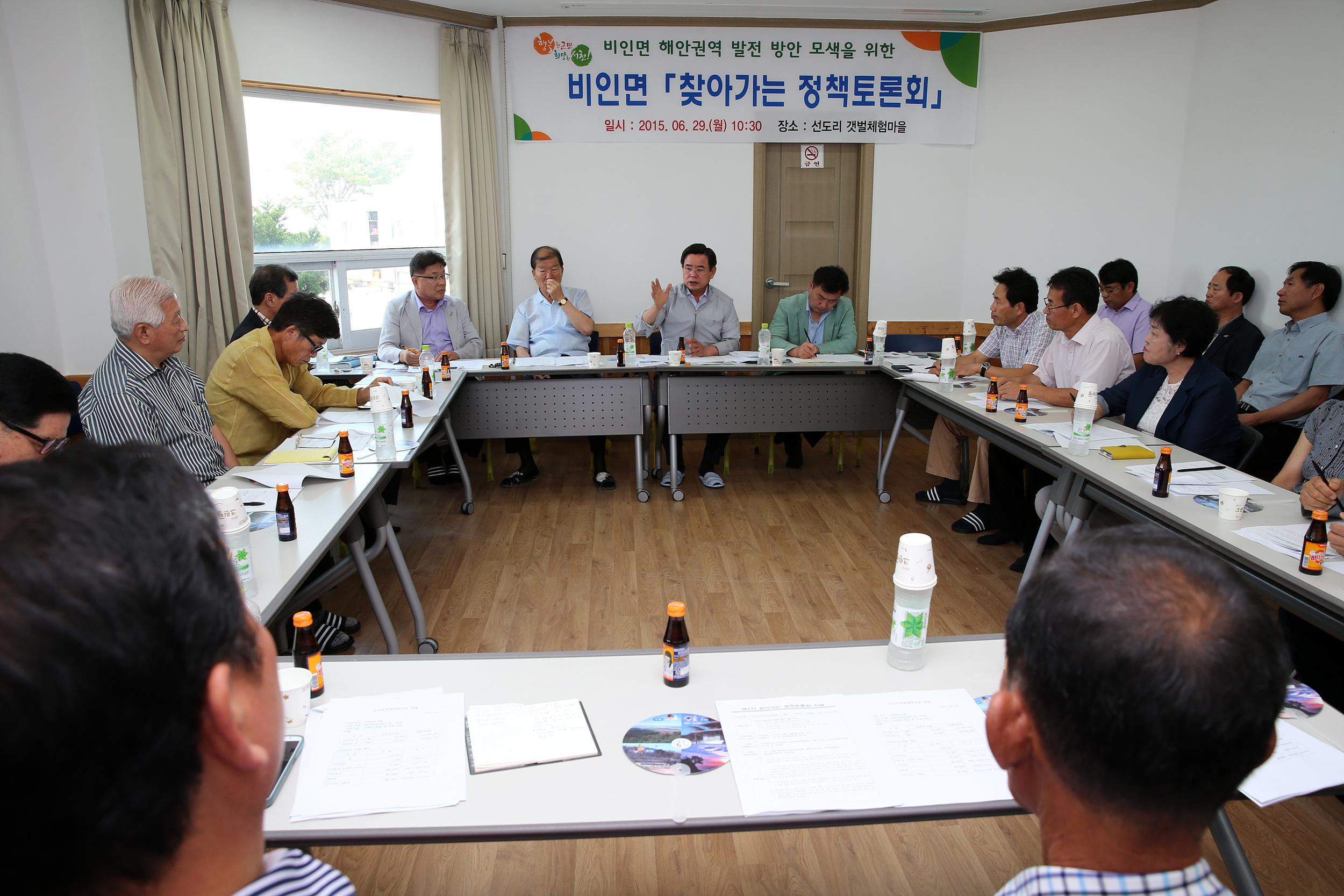 비인면 선도리 발전방향을 찾기 위한 찾아가는 정책토론회 운영