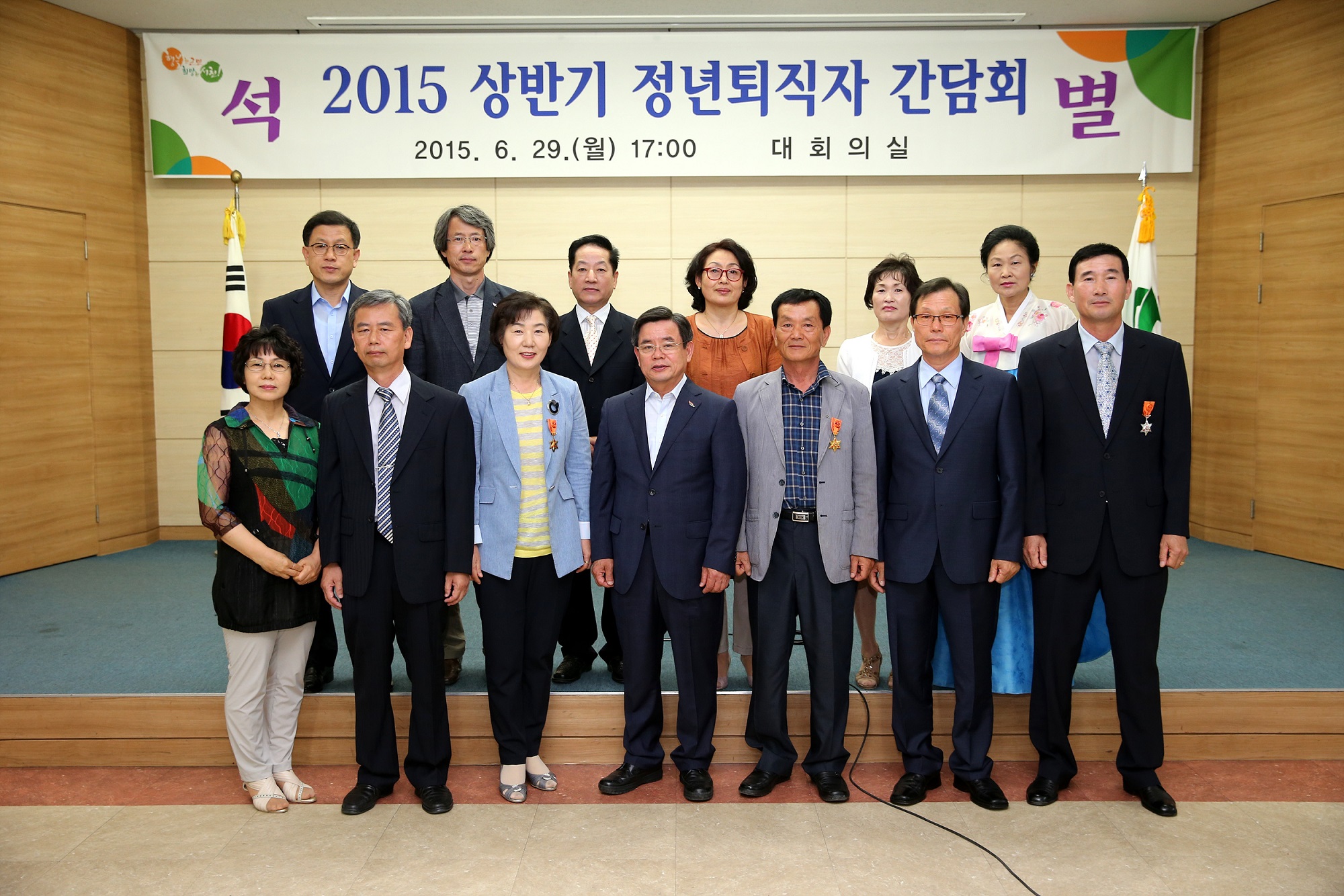서천군, 2015 상반기 퇴직자 간담회 개최