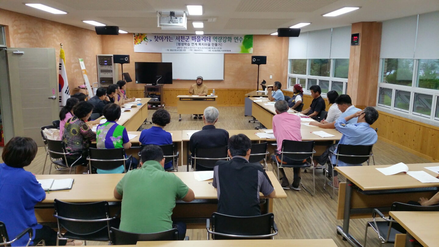 서천군 마산면 문화활력소에 드디어 움트는 학구열