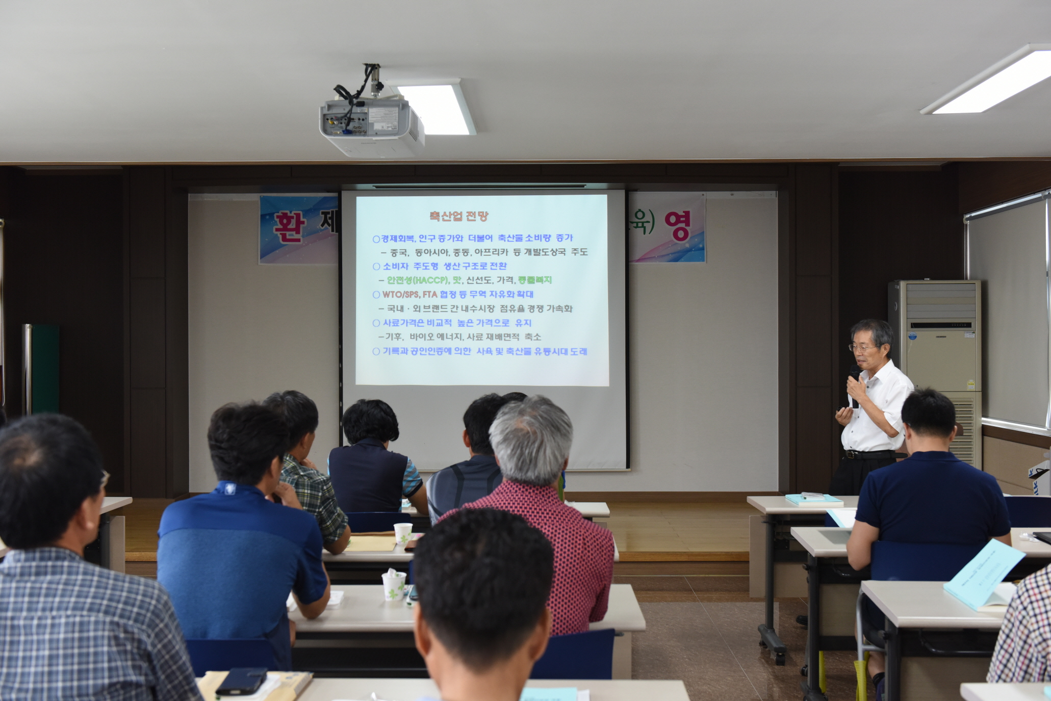 서천군, HACCP으로 축산물의 안정성과 품질 경쟁력 높인다