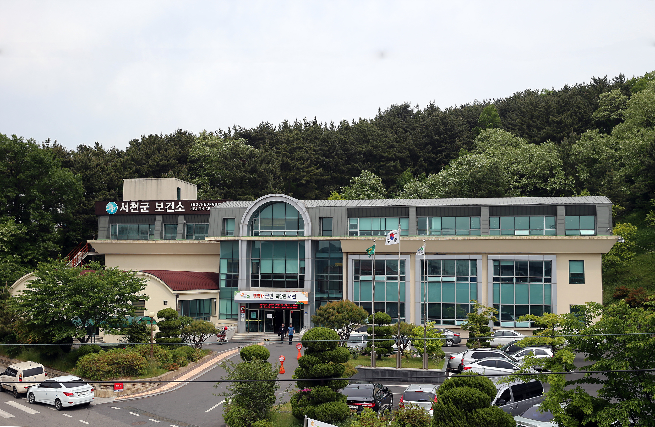 서천군 보건소, 인플루엔자 예방접종 실시