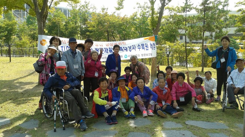 서천군보건소, 건강수명 재활사업 대상자 수목원 나들이~