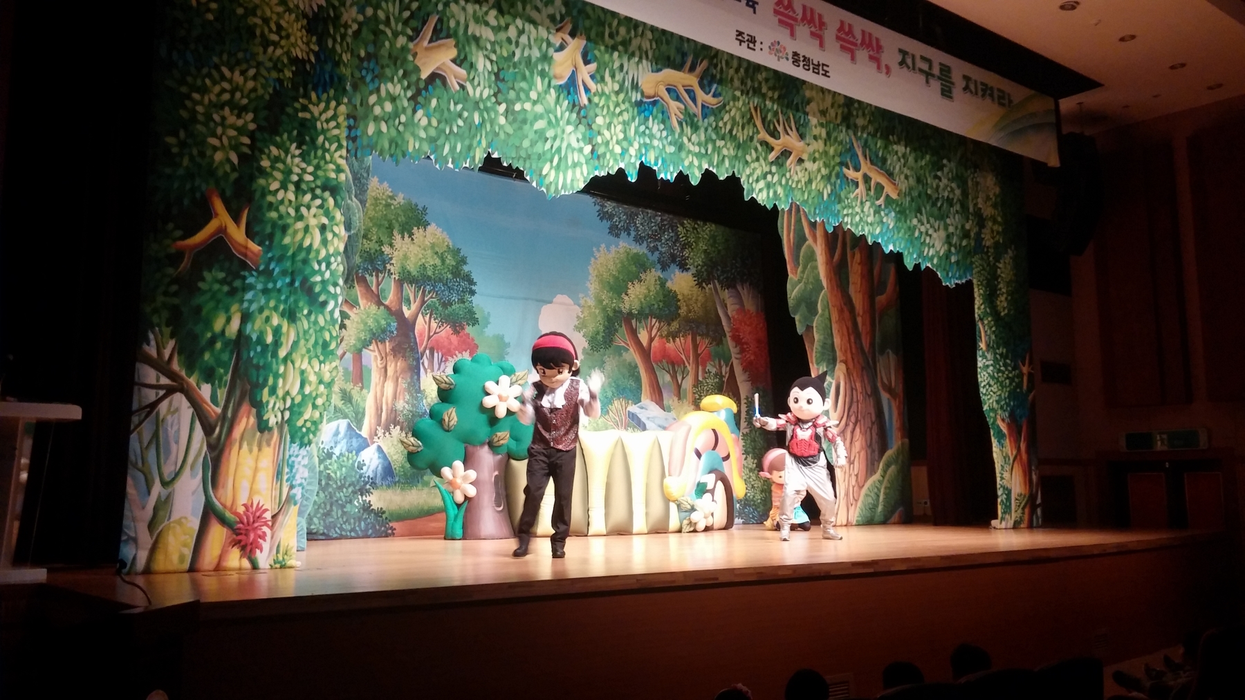 서천군, 어린이 식품안전 인형극 공연