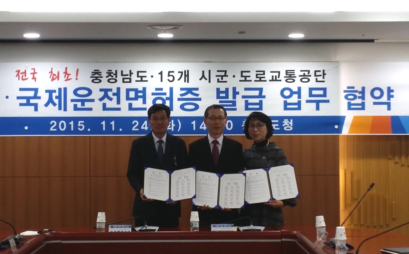 서천군, 여권과 국제운전면허증 발급을 한번에