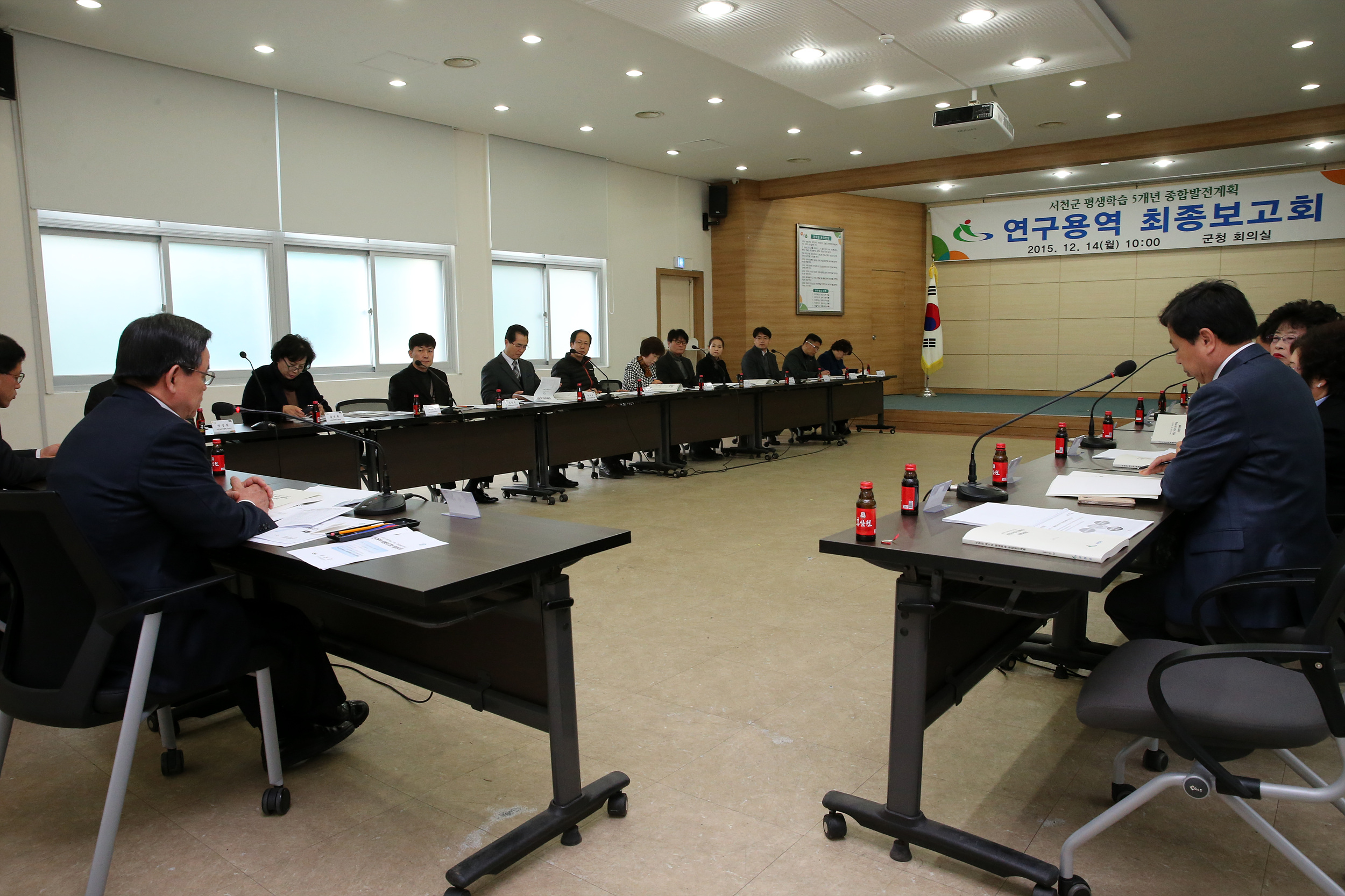 서천군 평생학습 5개년 종합발전계획 최종보고회 개최