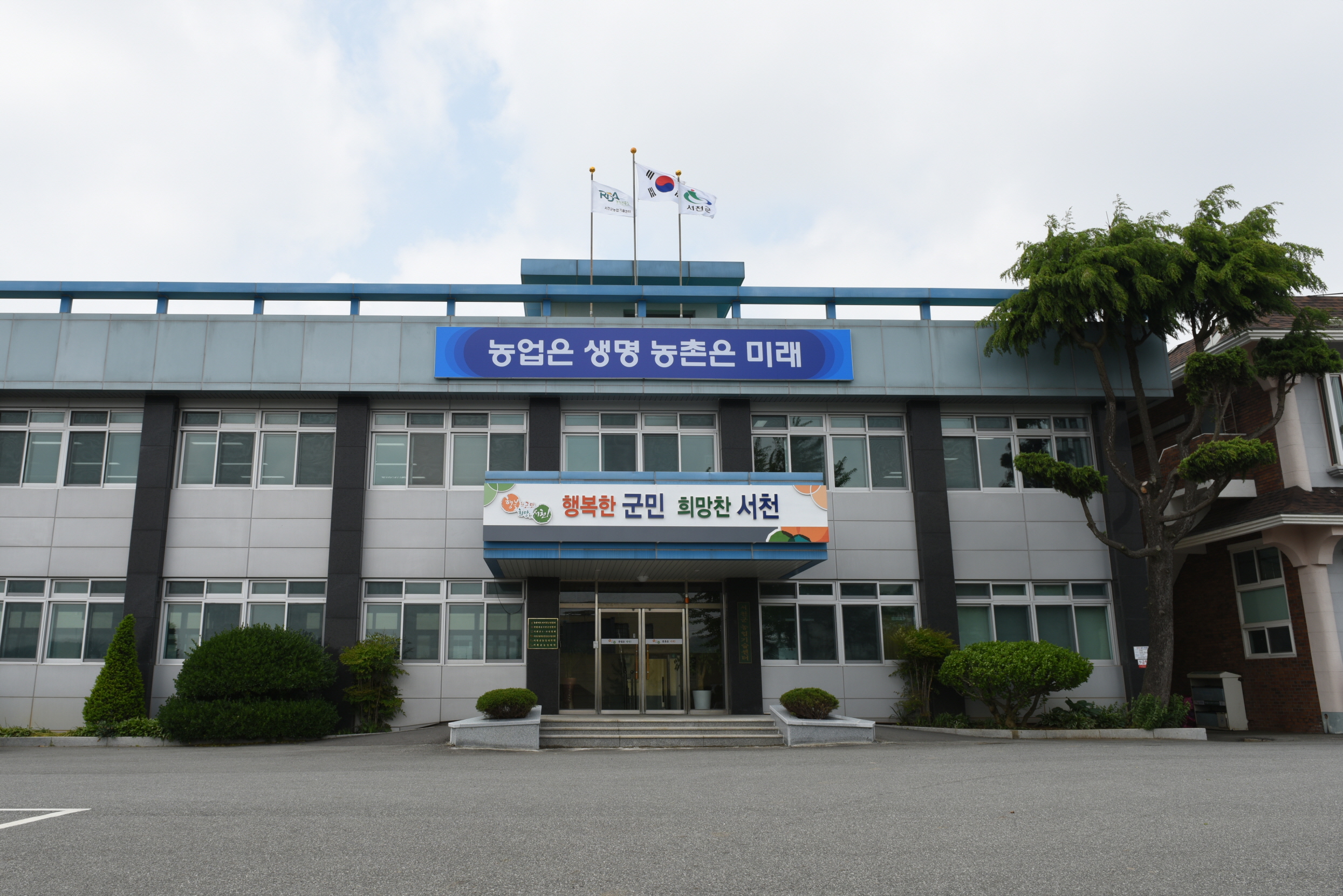 서천군, 병해충 예방을 위한 육묘상처리제 지원사업 추진