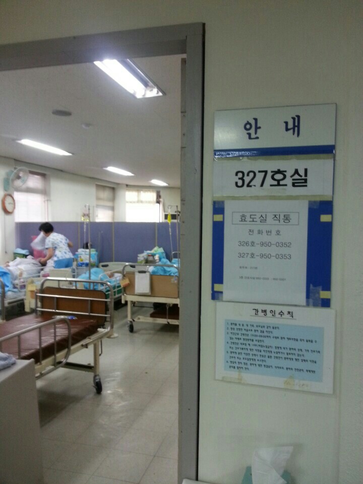 서천군, 무료 공동간병서비스 ‘보호자 없는 병실’ 운영