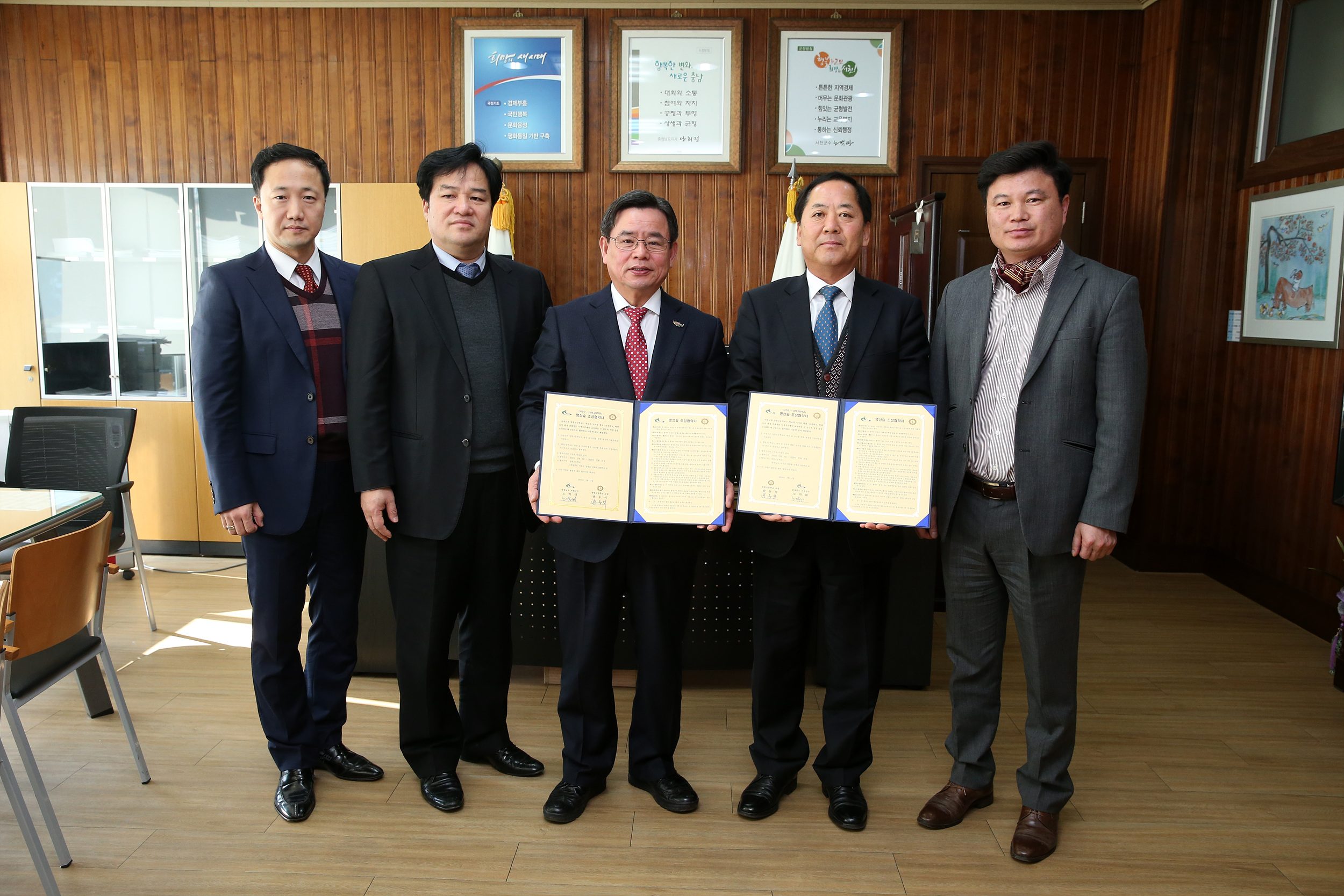 서천군, 장항고등학교와 명상 숲 조성을 위한 협약체결