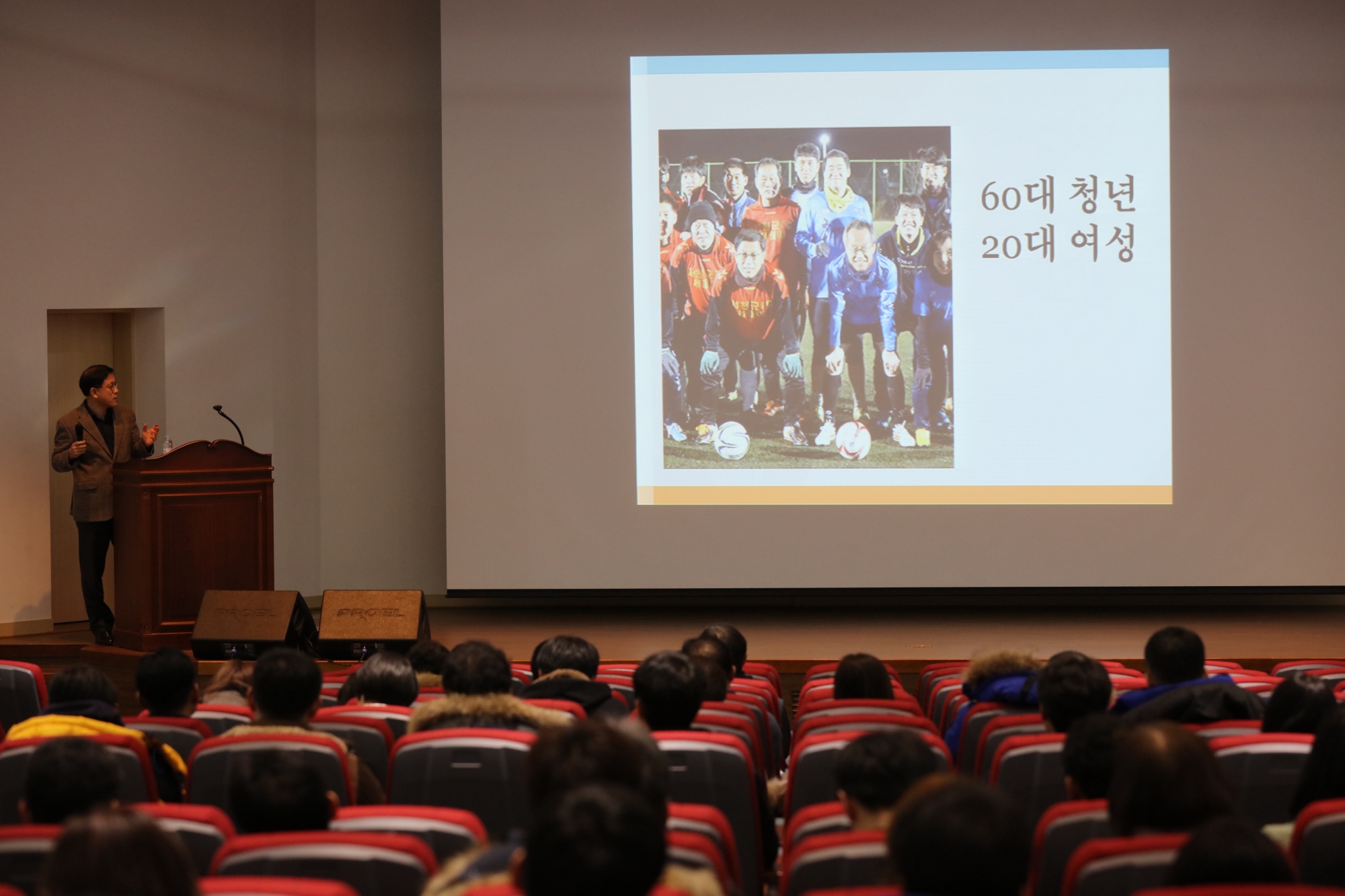 백낙흥 서천부군수, 국립생태원 특강