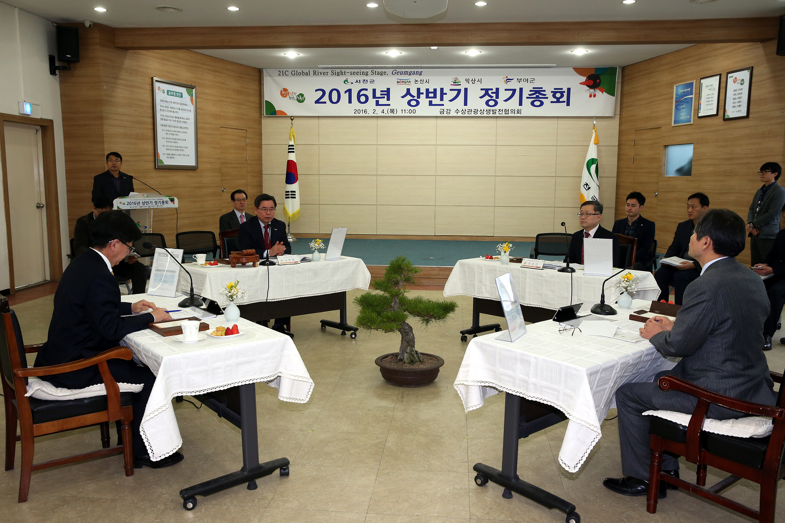 금강을 수상관광 실크로드로! 2016년 금강 수상관광상생발전협의회 정기총회 서천군 개최