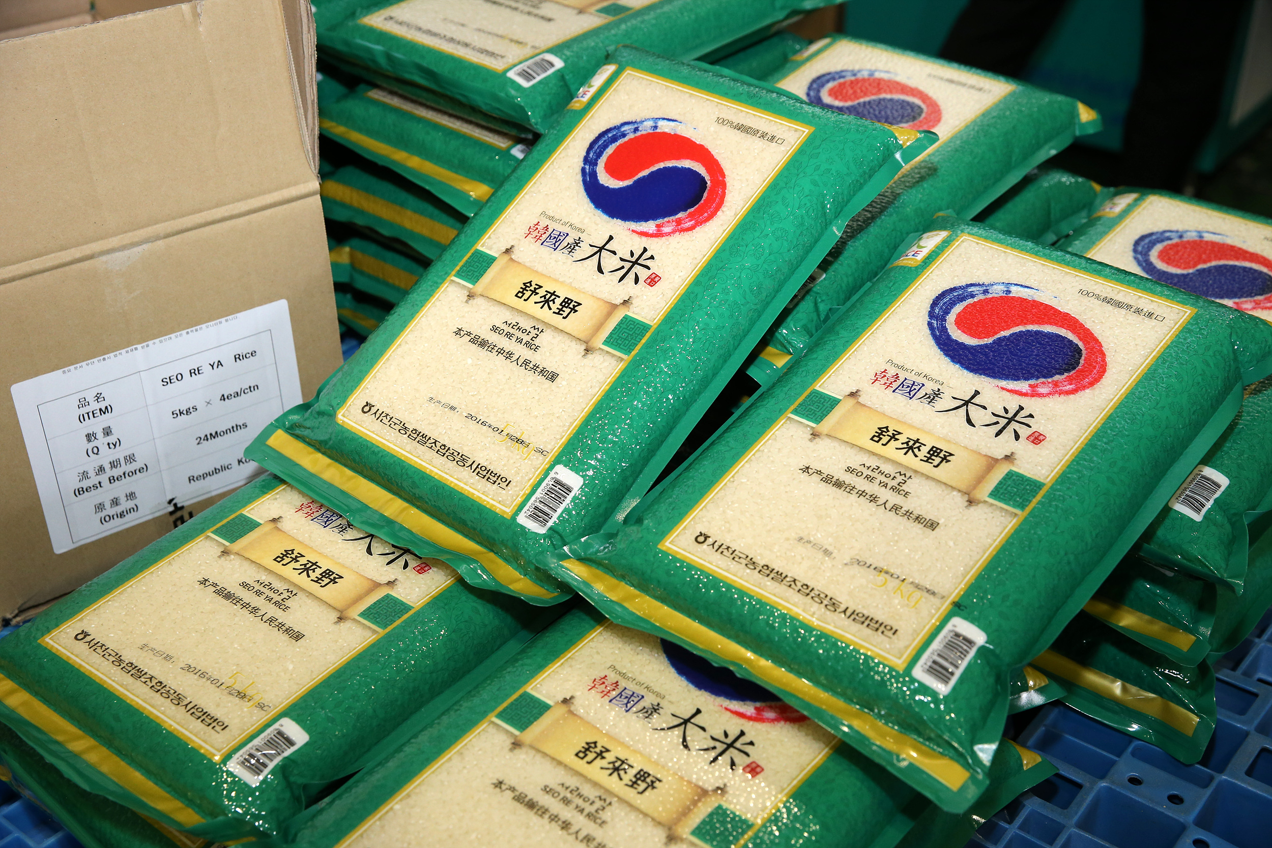 서천군, 서래야쌀 중국수출 순항중