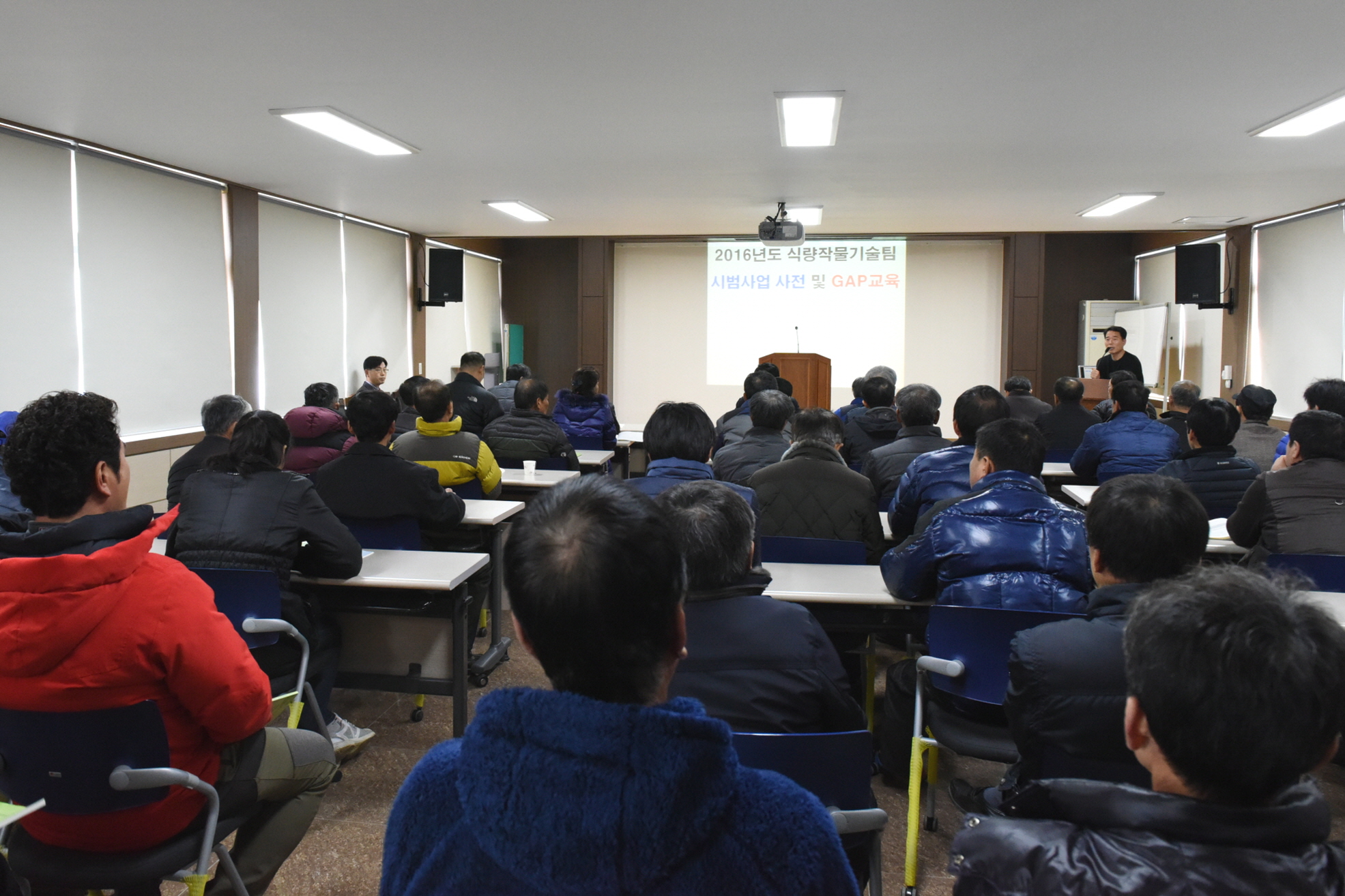 서천군 농업기술보급사업, 시작부터 척척!!
