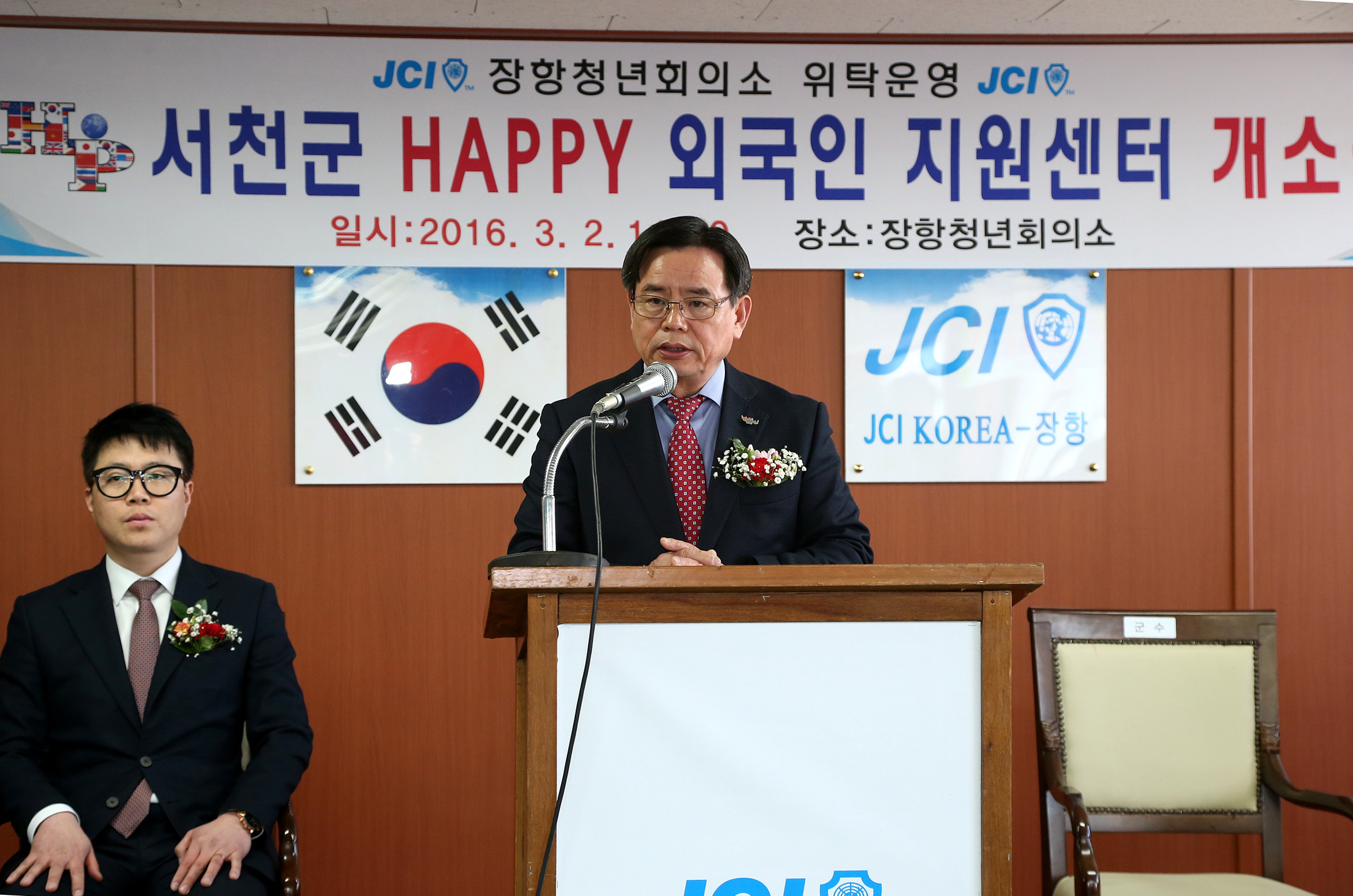 서천군 HAPPY 외국인지원센터 오픈!