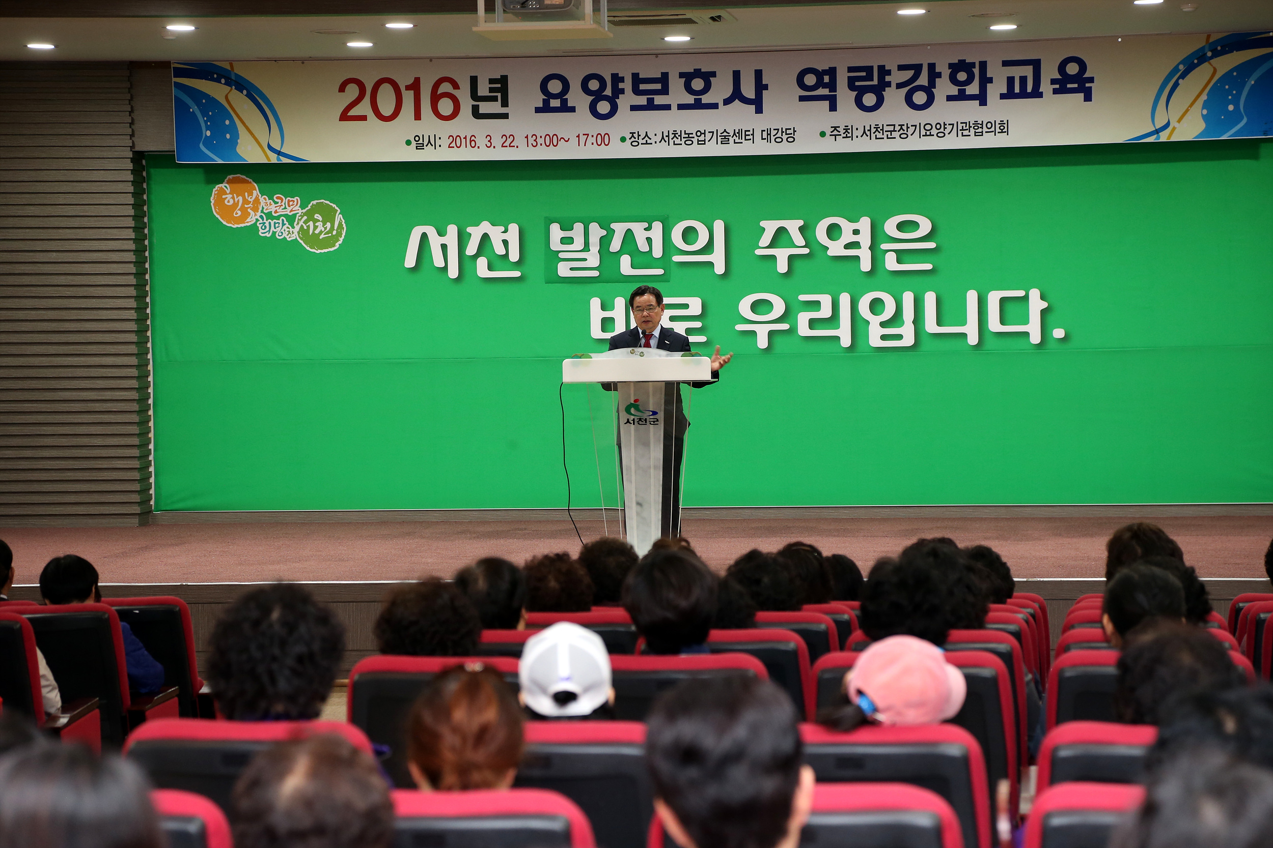 정성으로 모시고 사랑으로 섬깁니다.