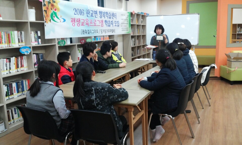 서천군, 동네마다 배움 열기 “후끈”
