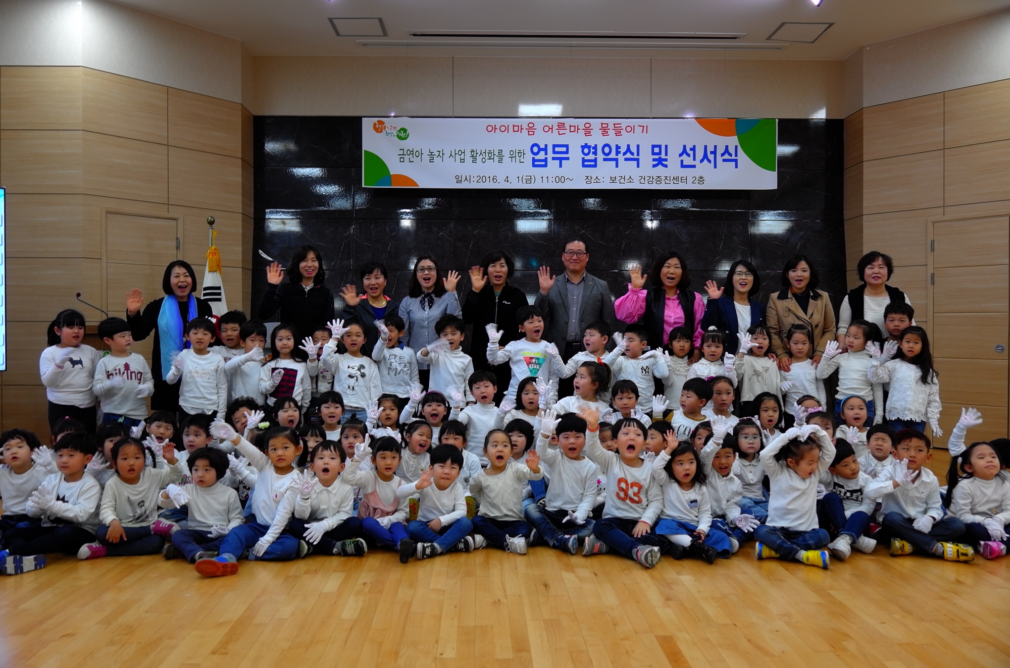 담배연기 없는 깨끗한 서천 만들어주세요~!