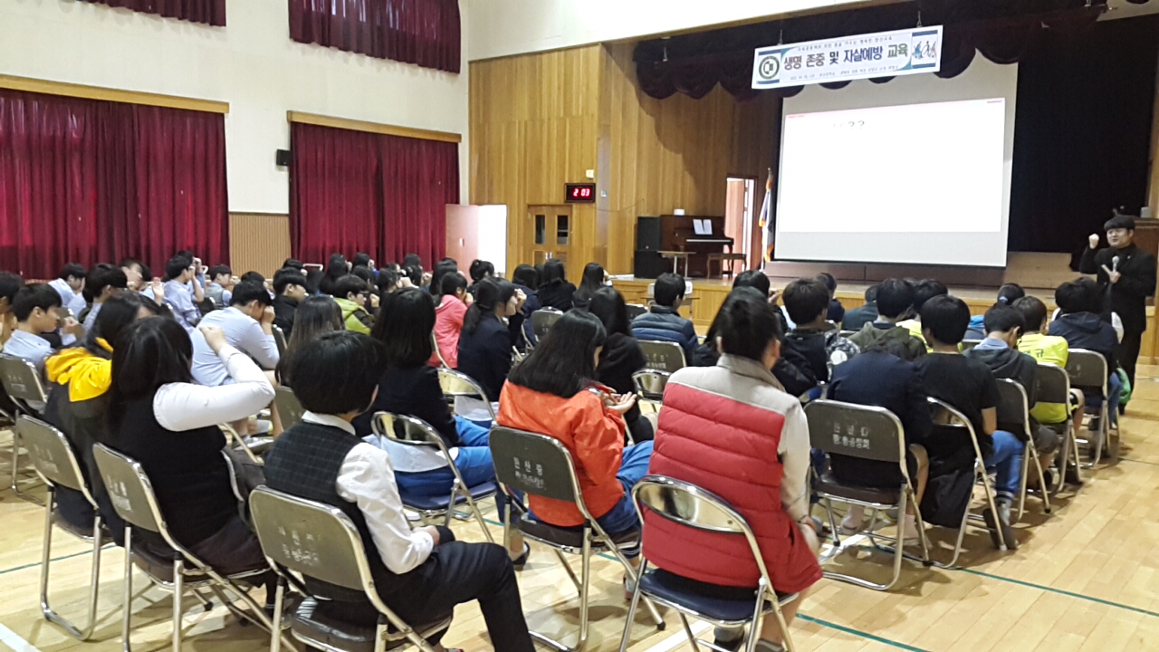 '청소년 자살 예방' 함께 고민합니다.