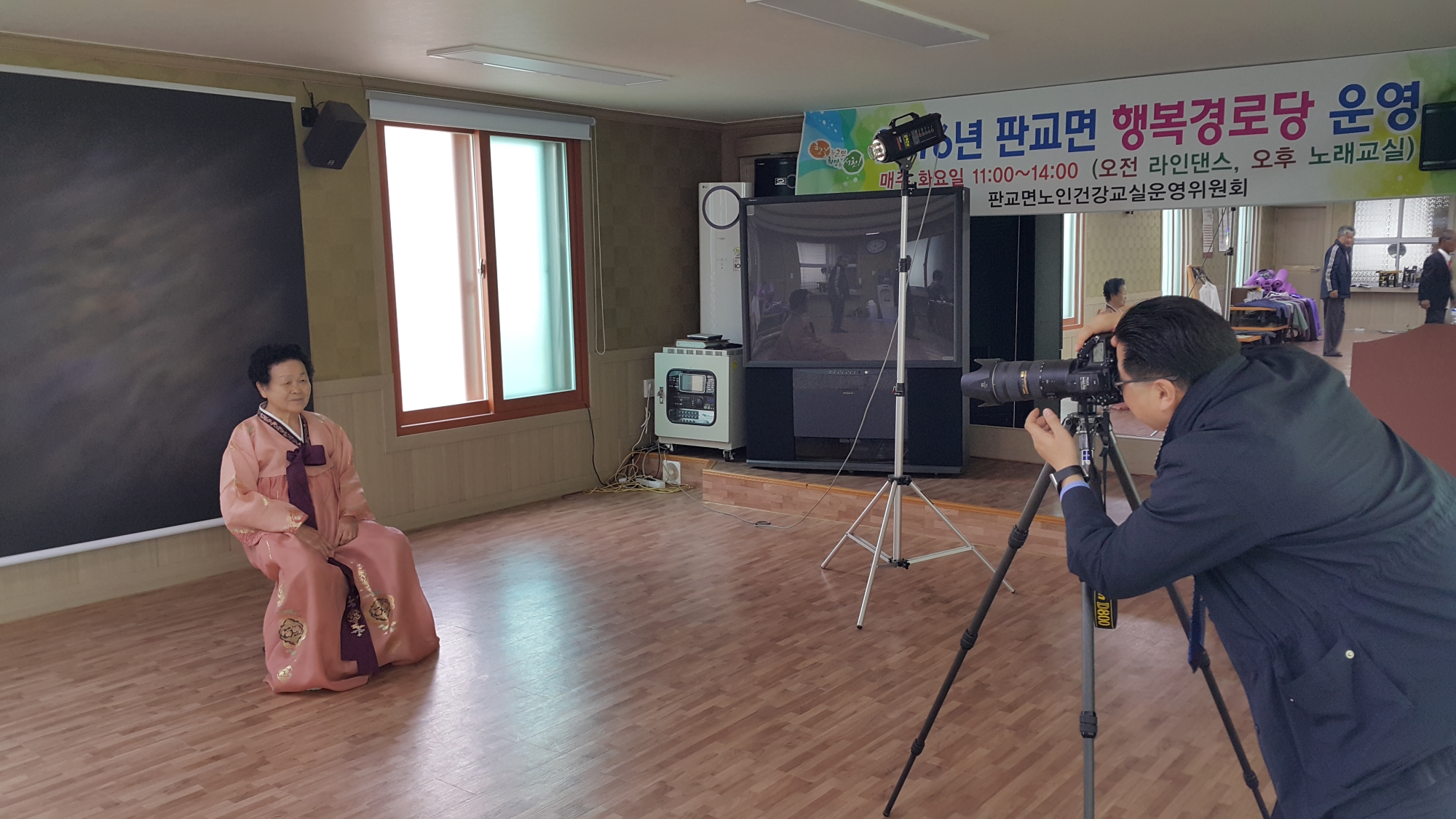 판교면 어르신들의 무병장수를 기원합니다~