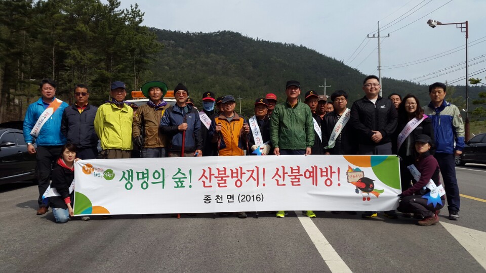 아름다운 희리산, 산불없이 안전하게 올라요