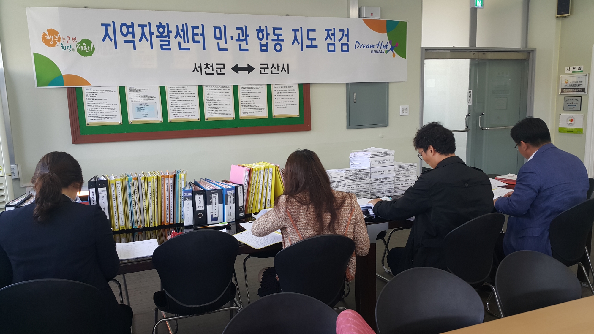 서천군과 군산시, 자활기관 우수사례 공유 함께 합니다.