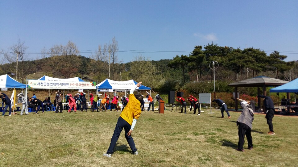서천농업발전의 원동력, 화합과 단결에 있습니다!
