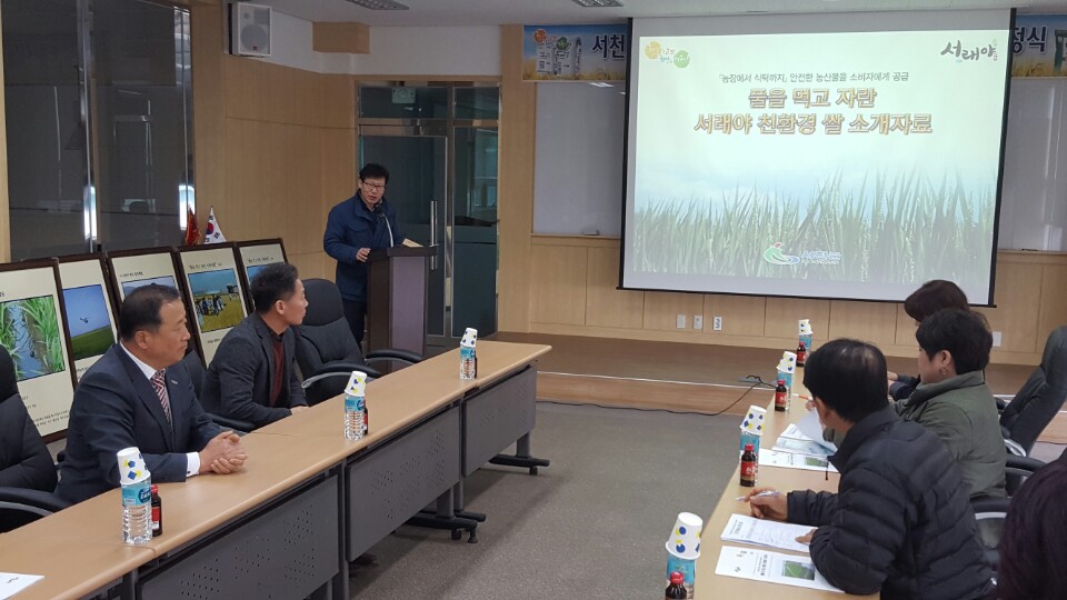서천의 맛, 서울을 사로잡다.
