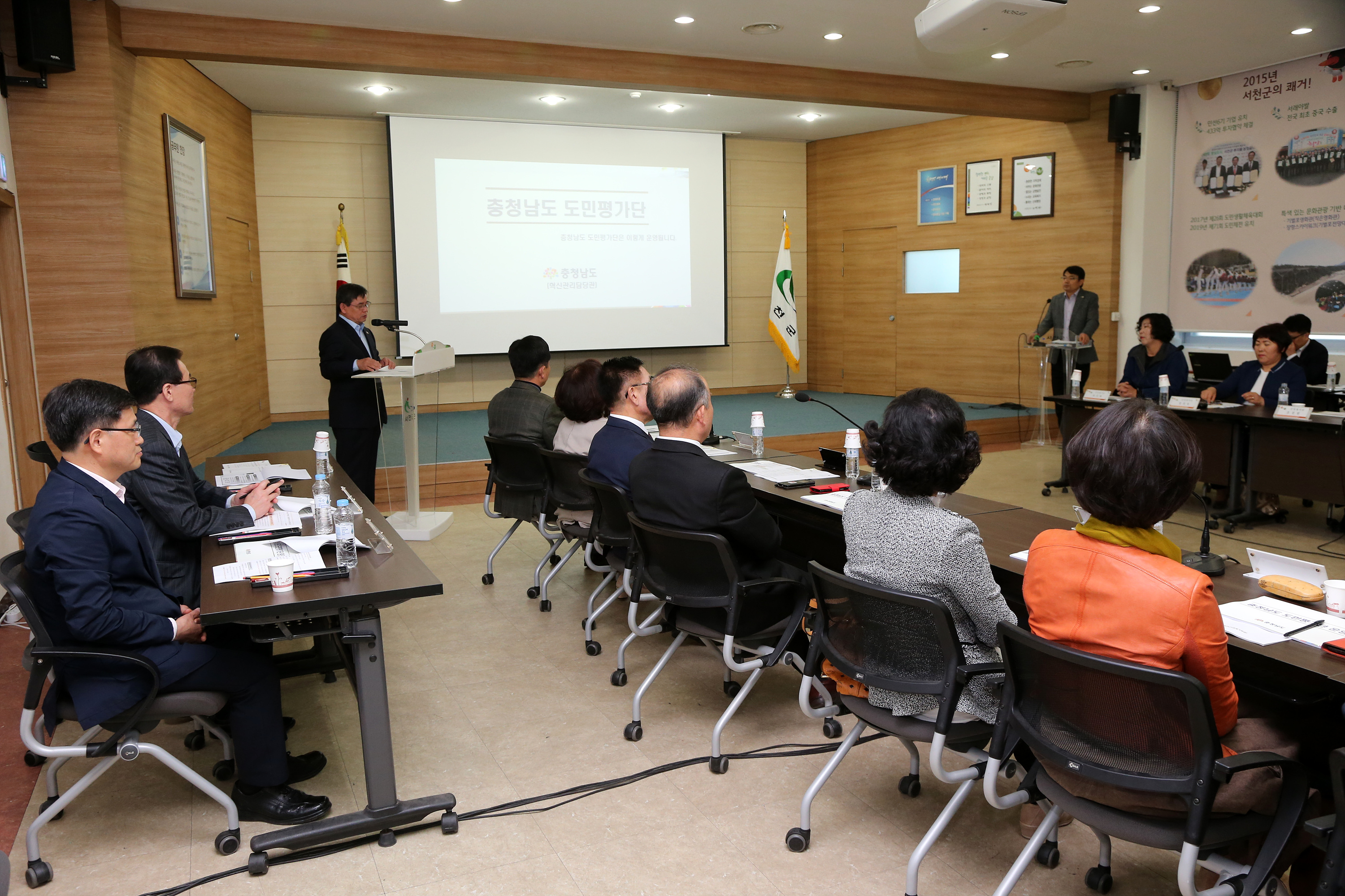 서천군 발전, 성과중심 시책추진으로 이끕니다.